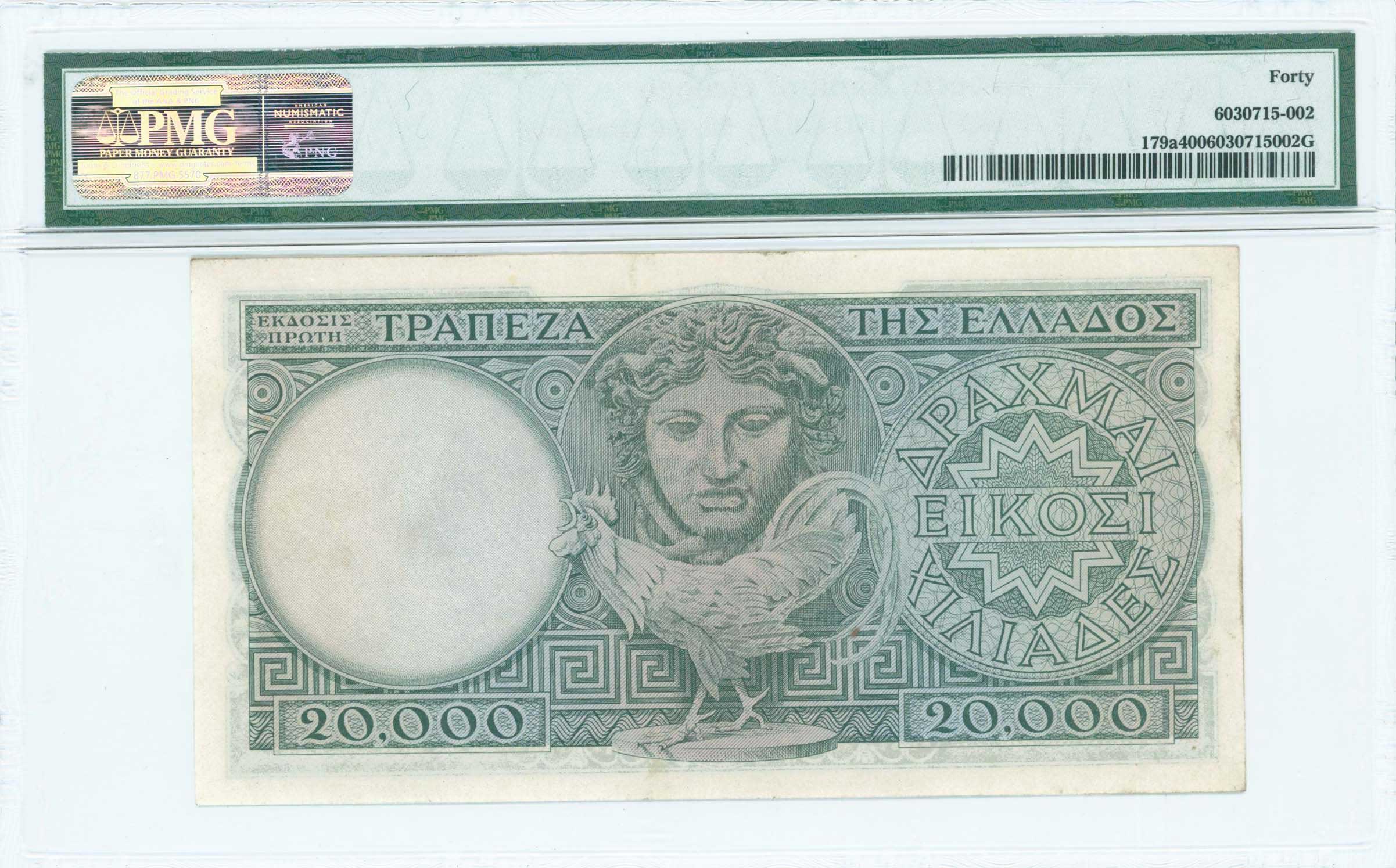 Lot 06490