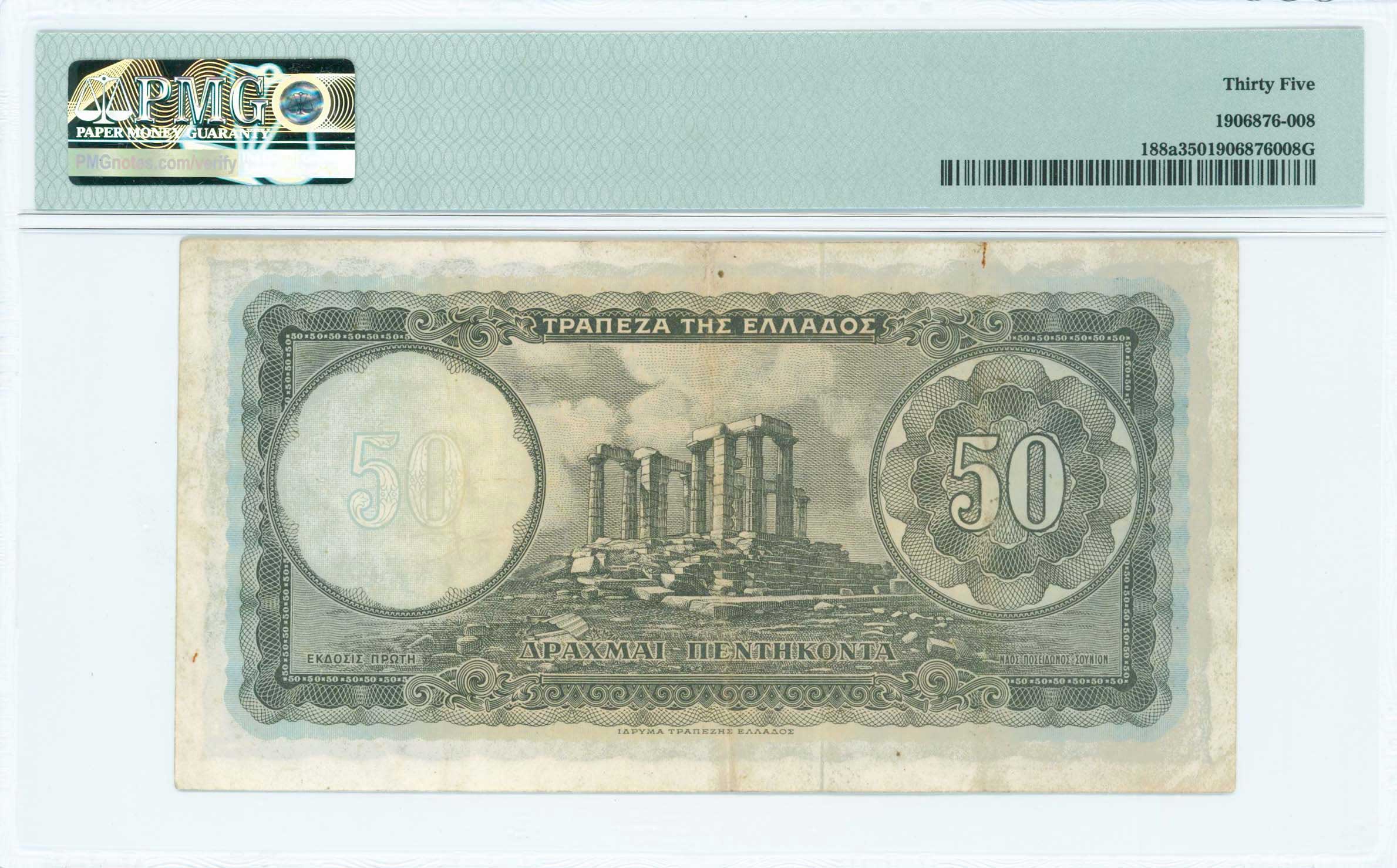 Lot 06498