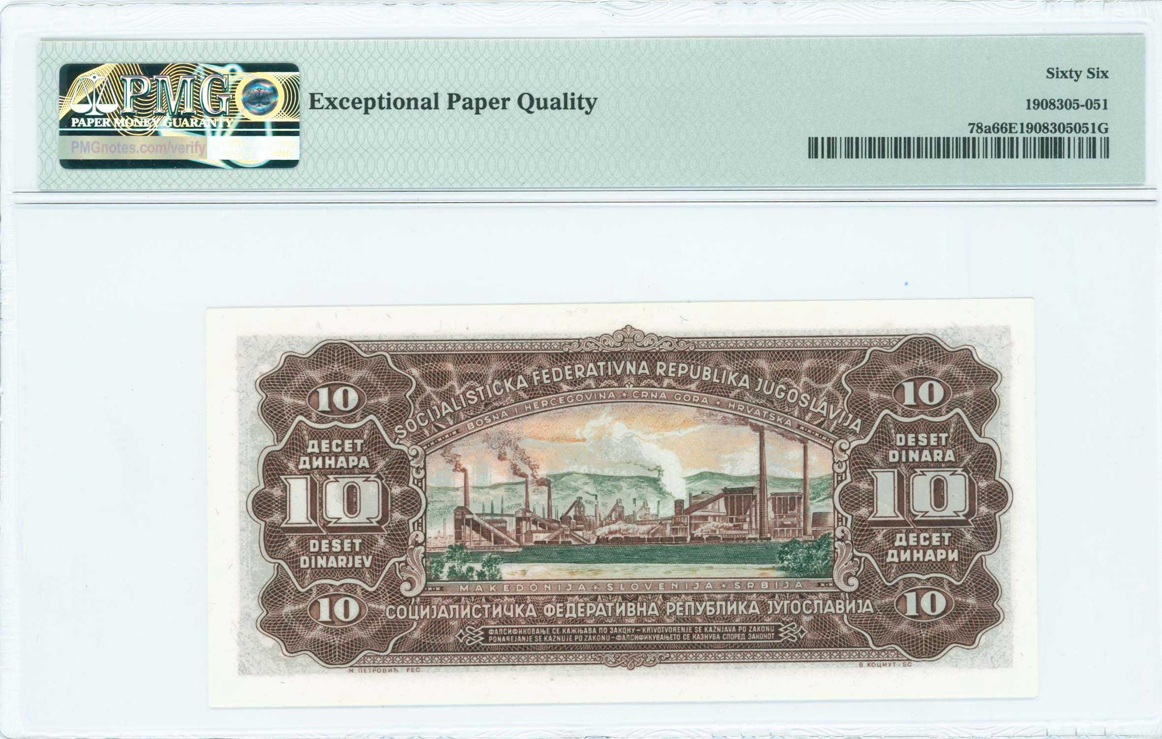 Lot 07155