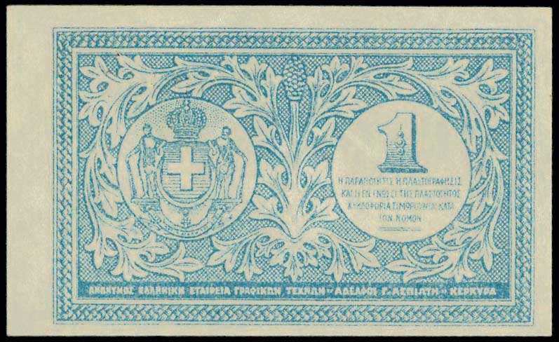 Lot 06549