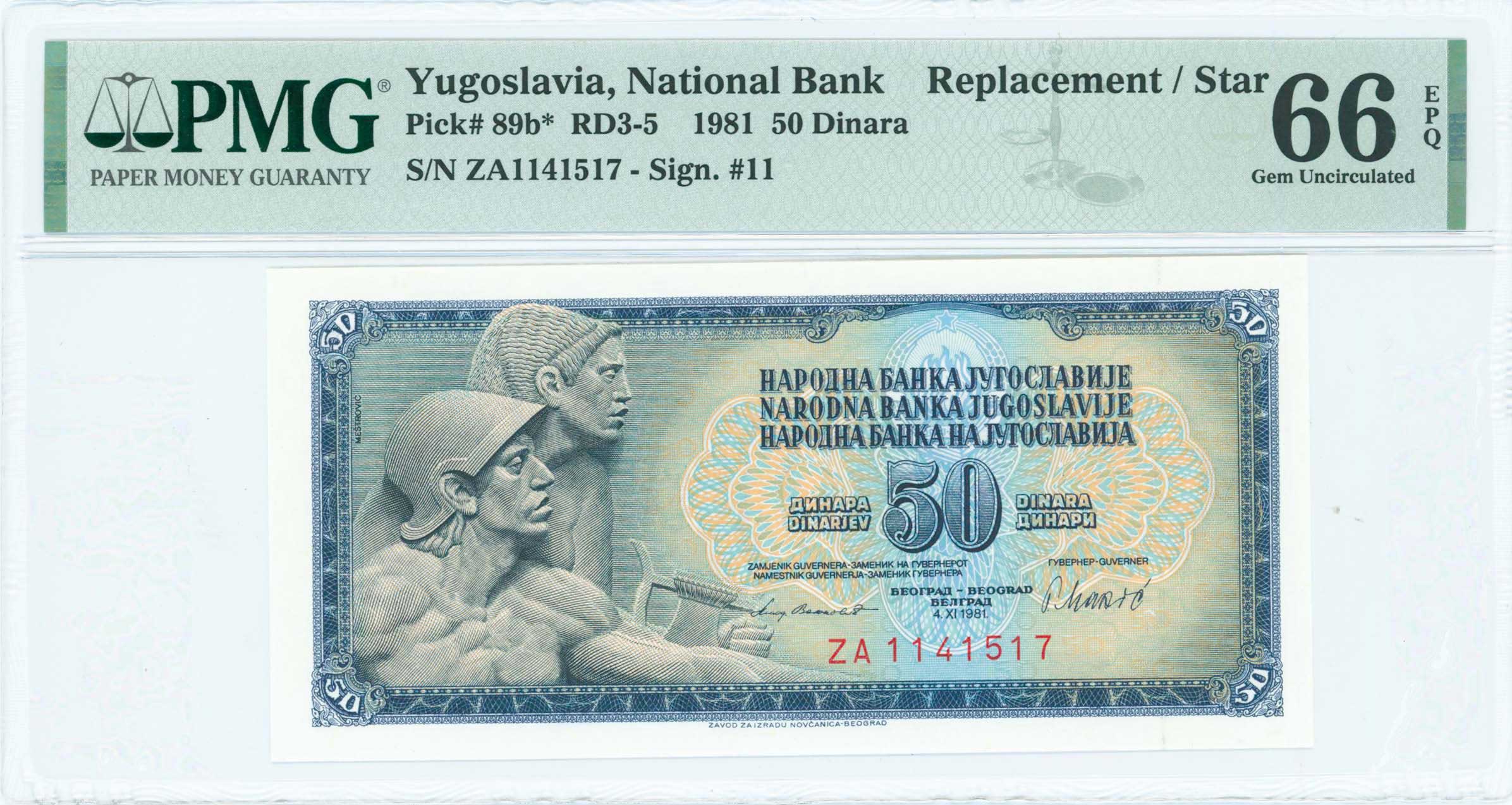 Lot 07175