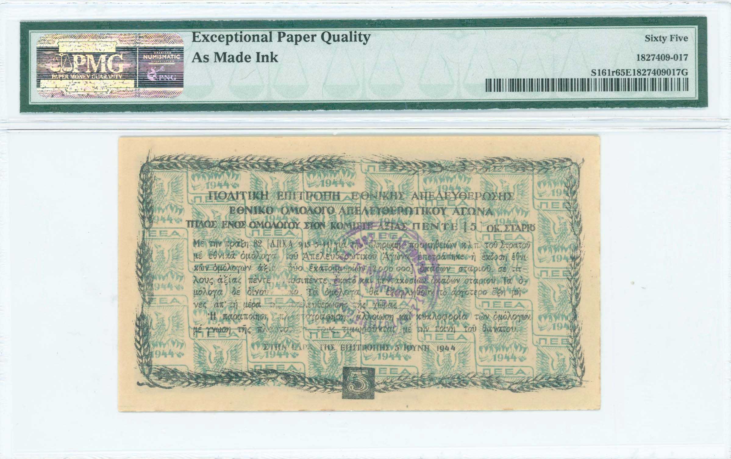 Lot 06586