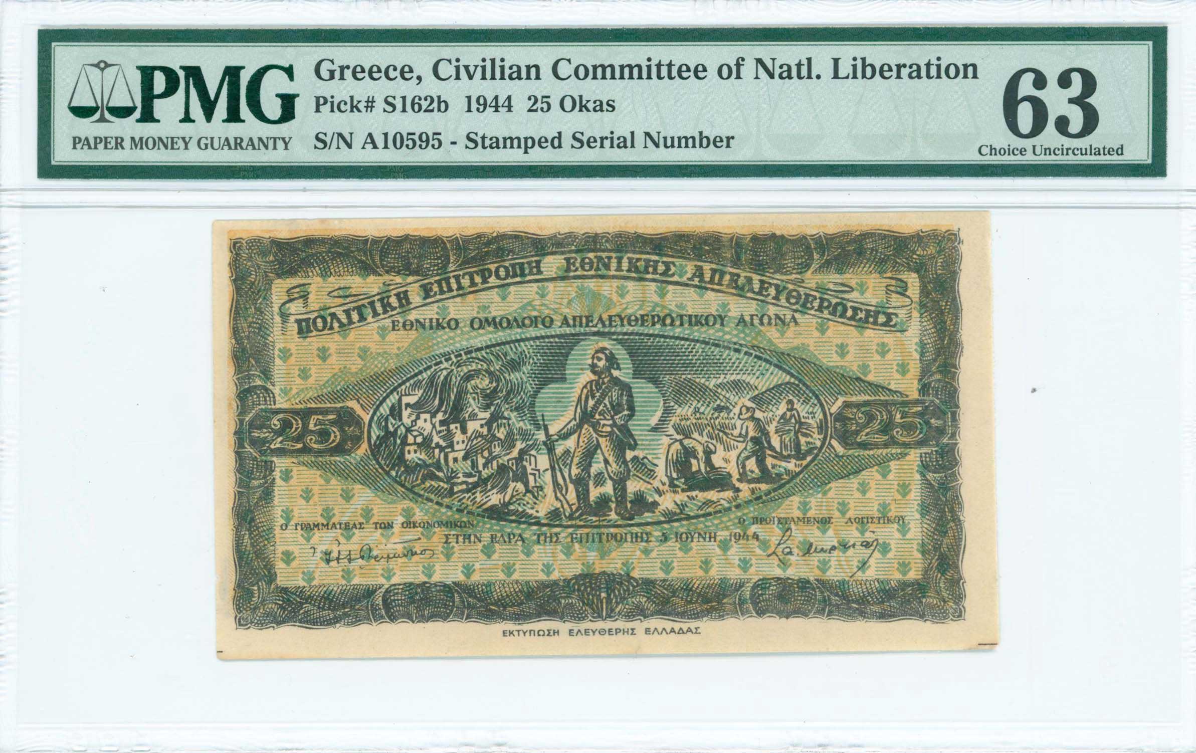 Lot 06588