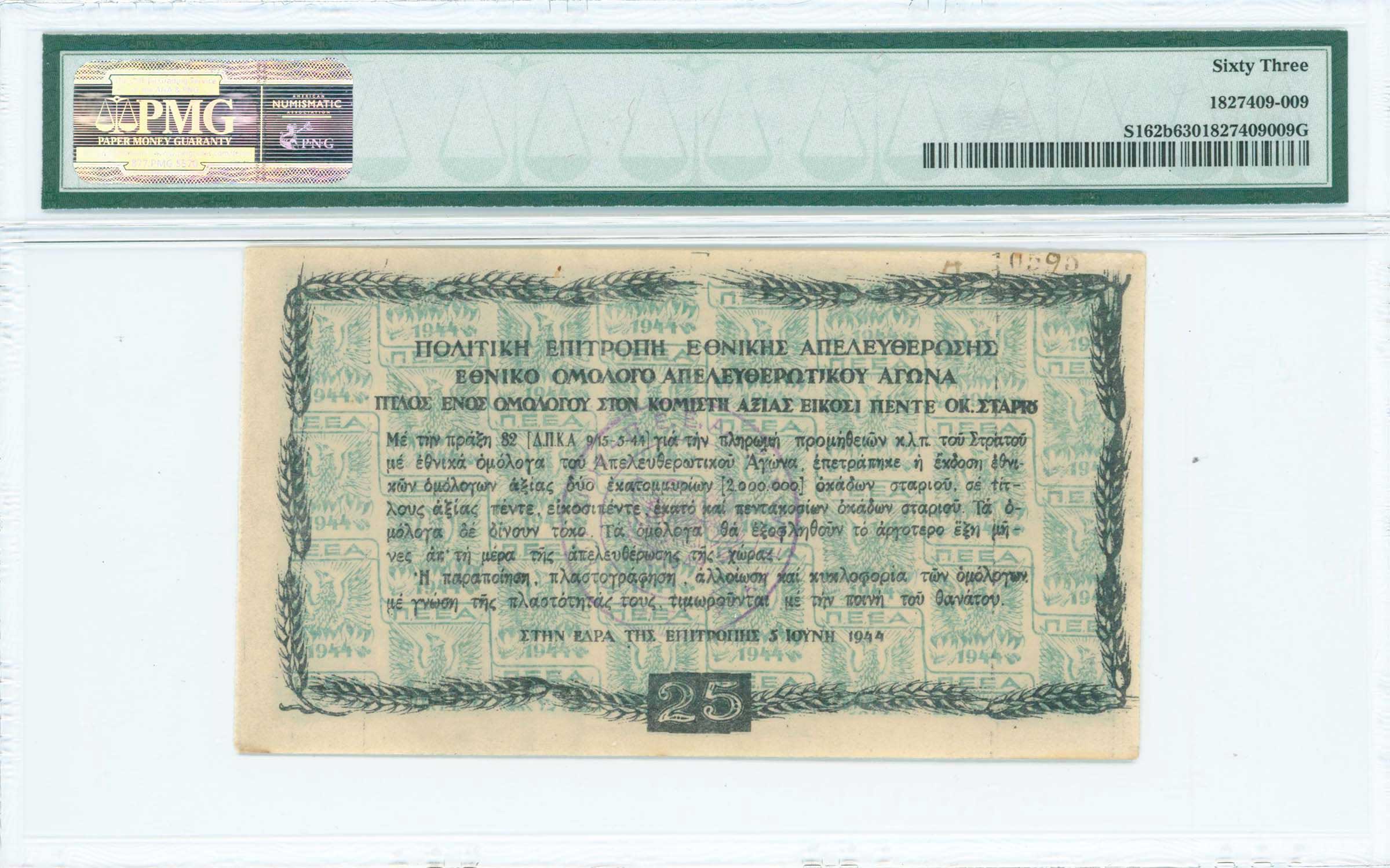 Lot 06588