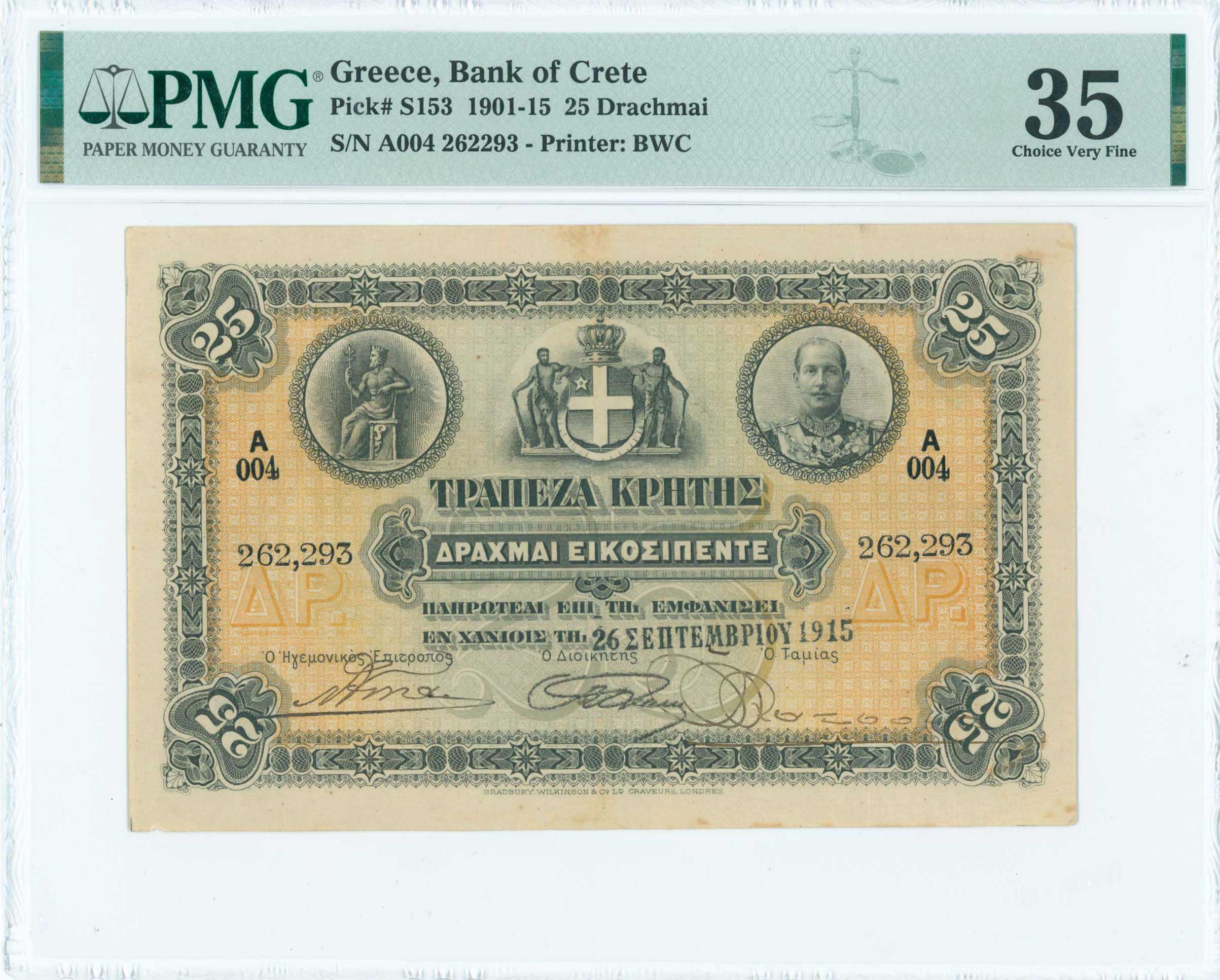 Lot 06387