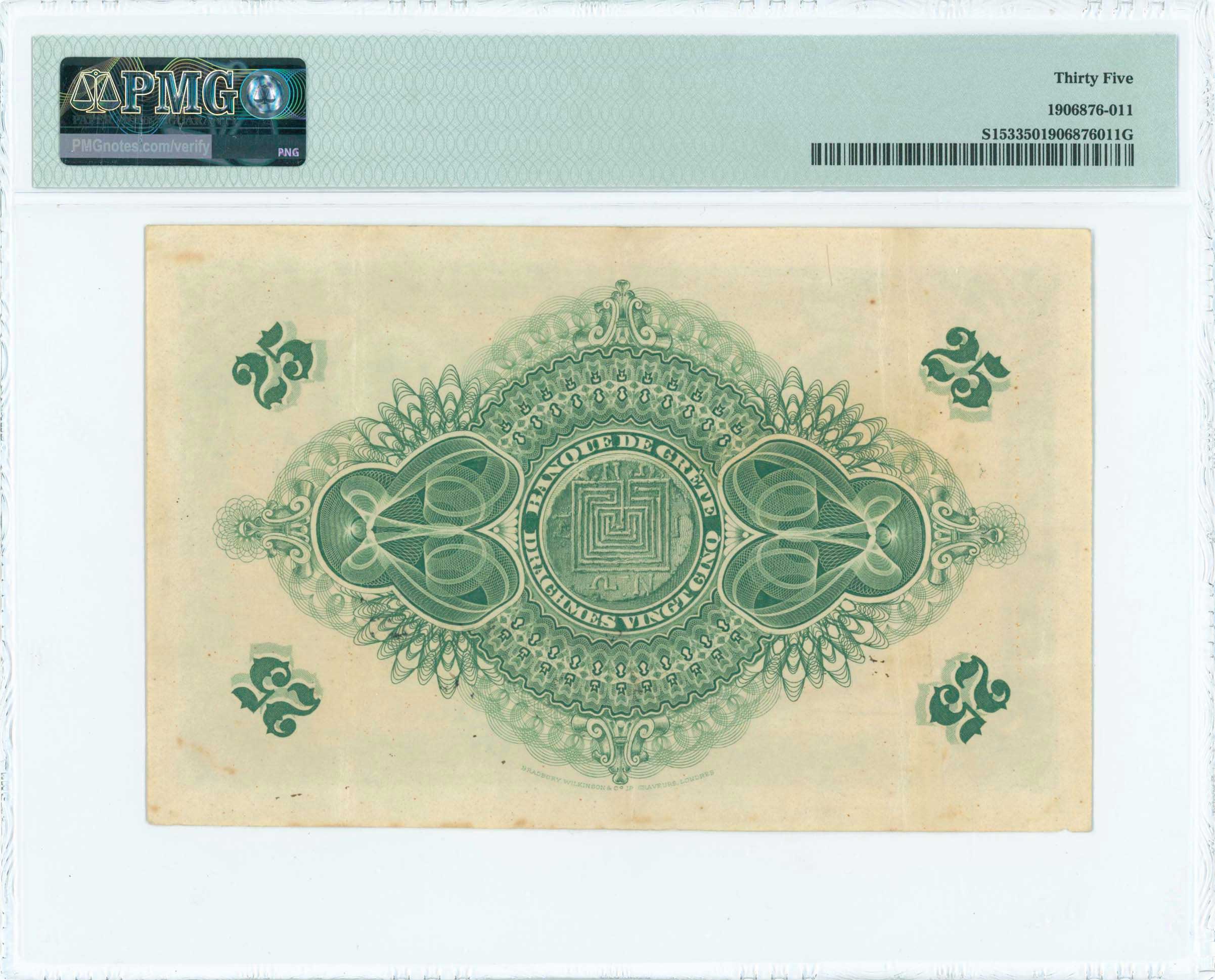 Lot 06387