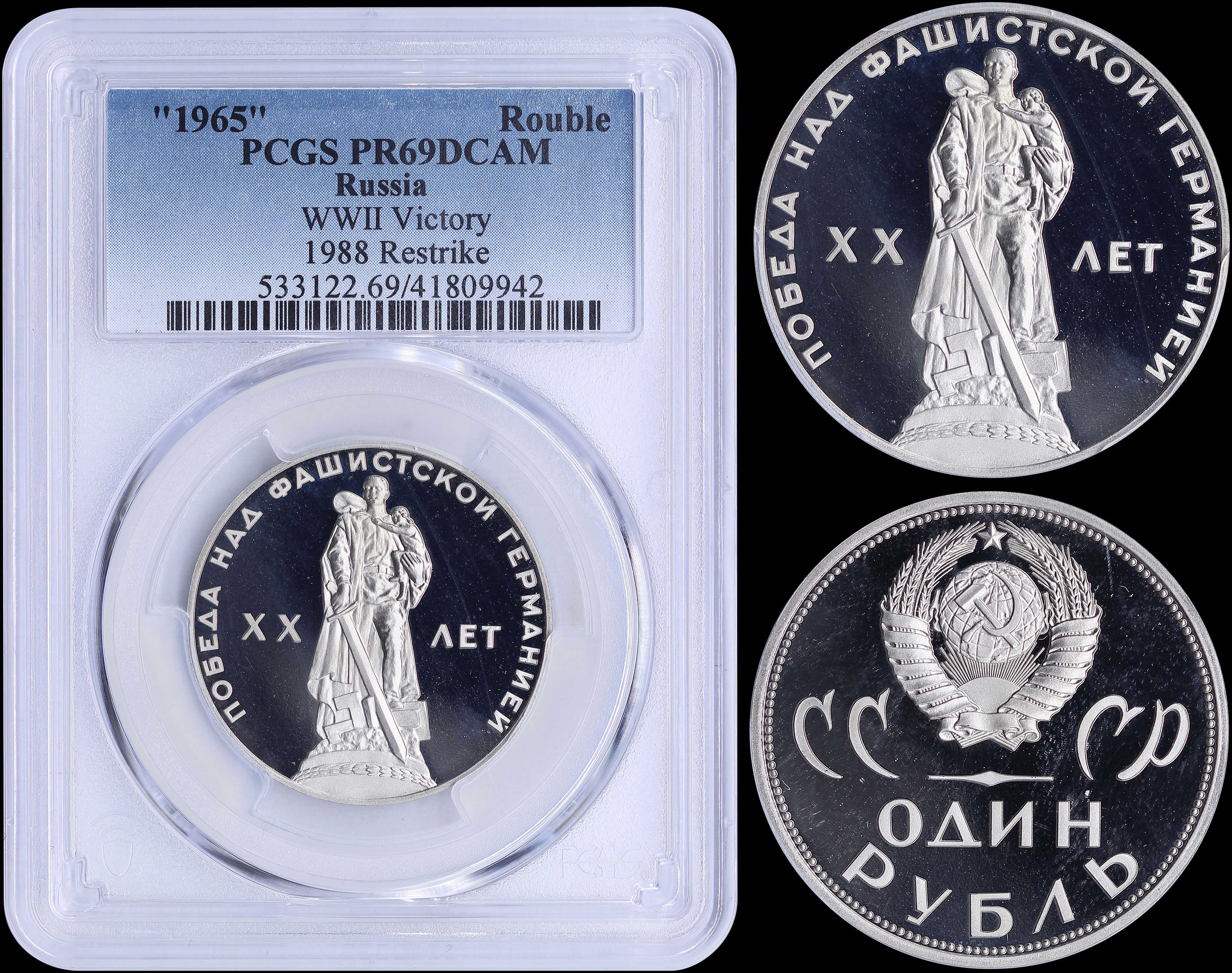 Lot 06792