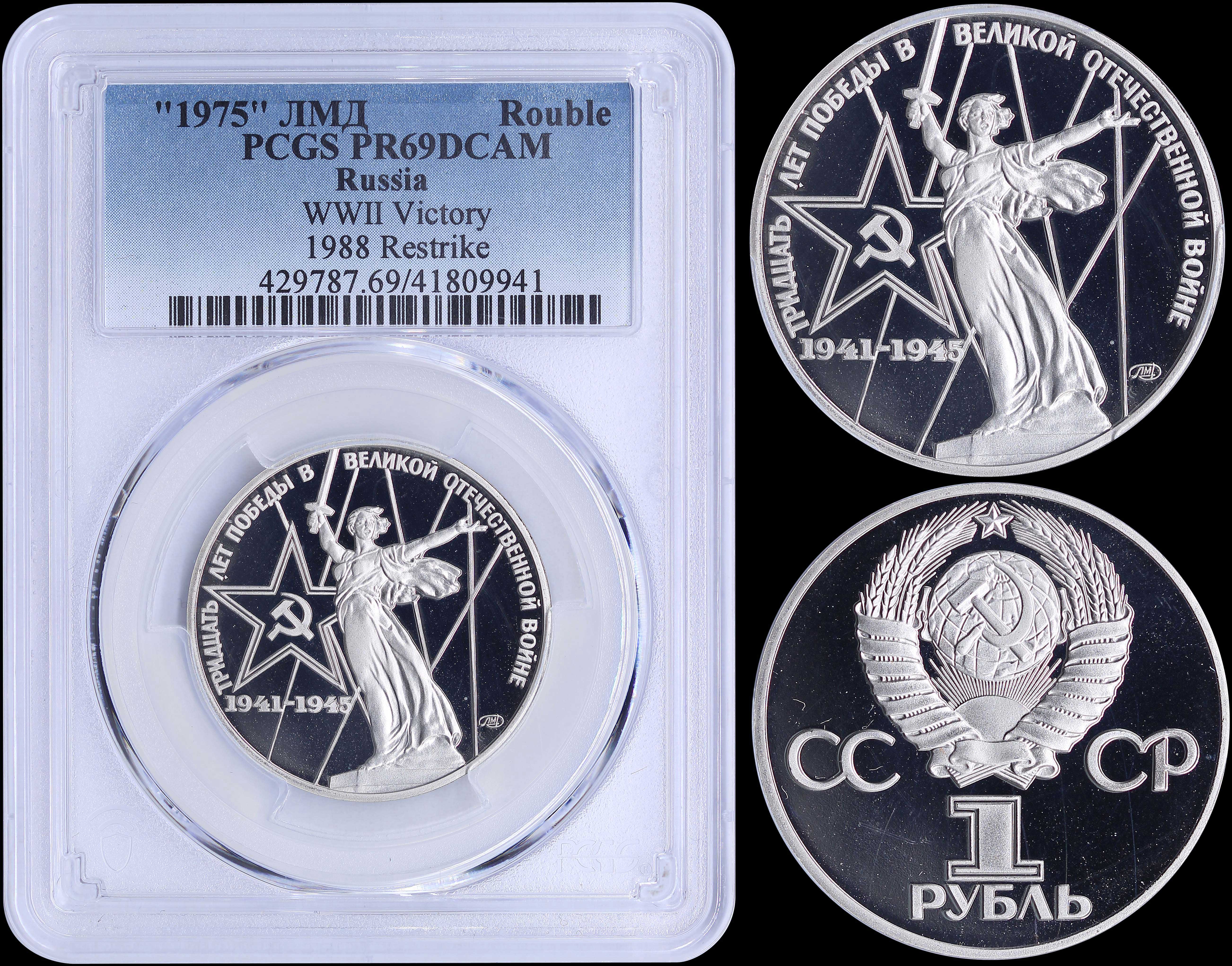 Lot 06794