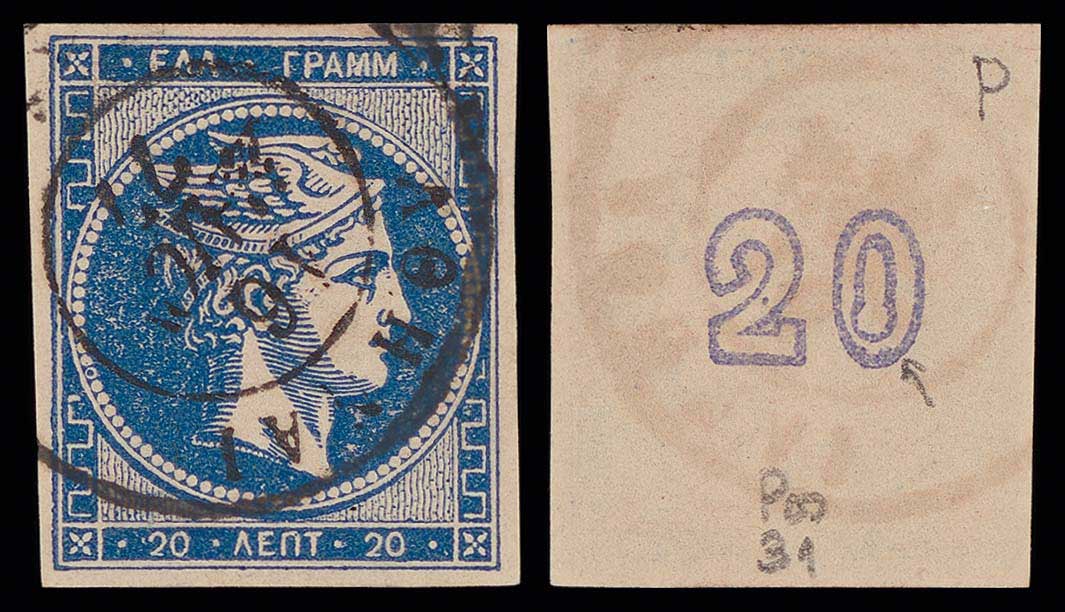 Lot 00249