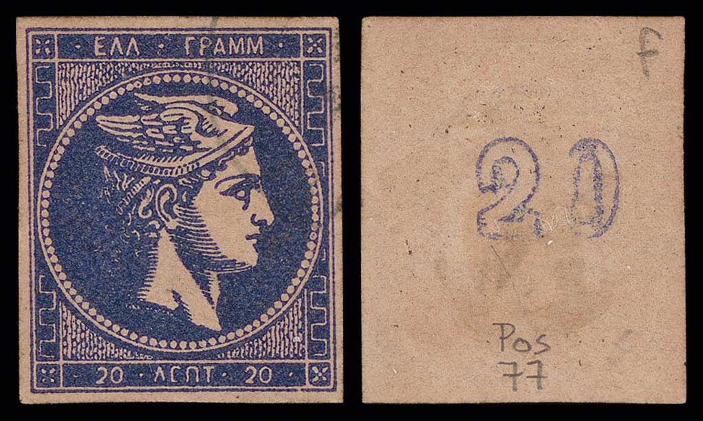 Lot 00251