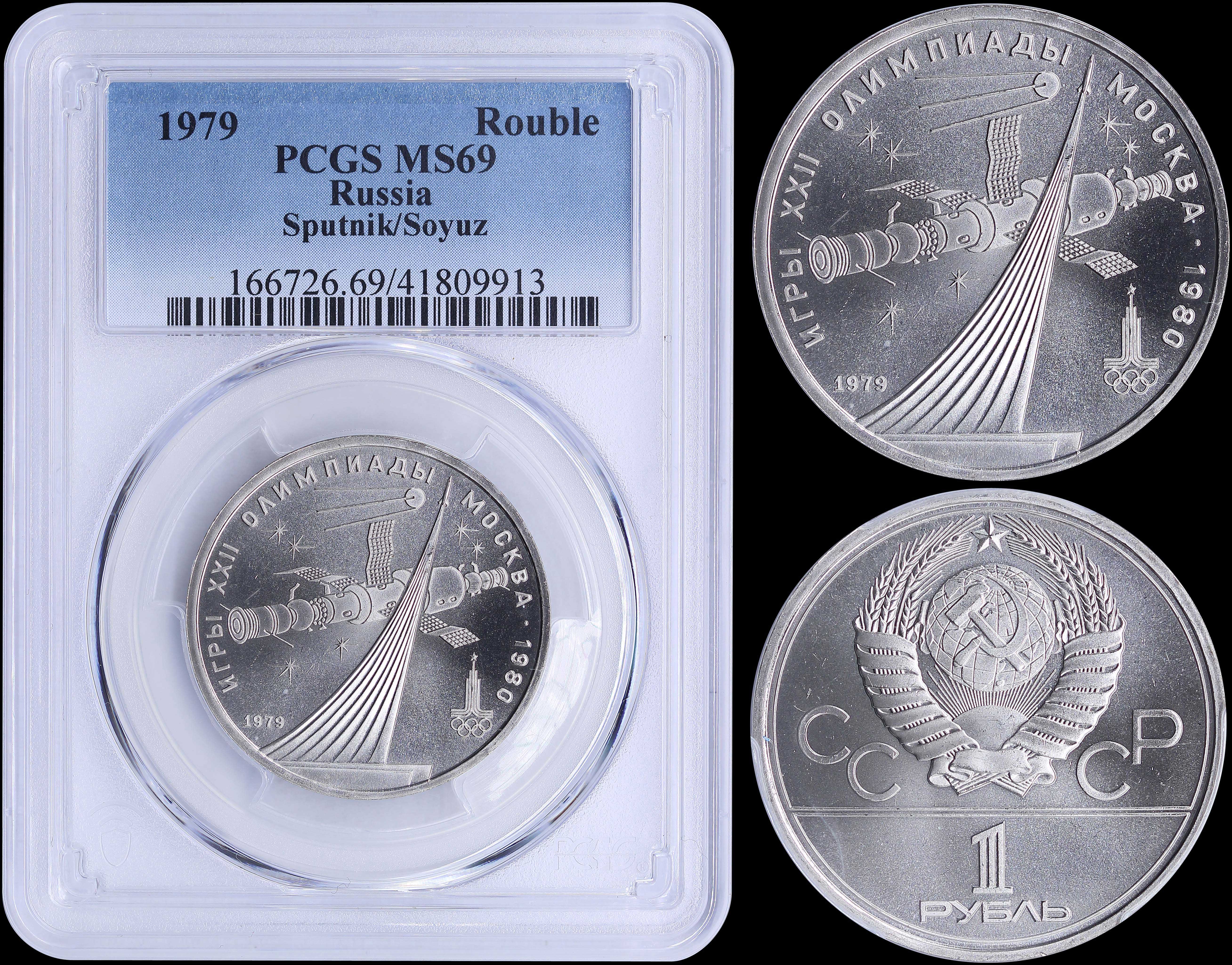 Lot 06799