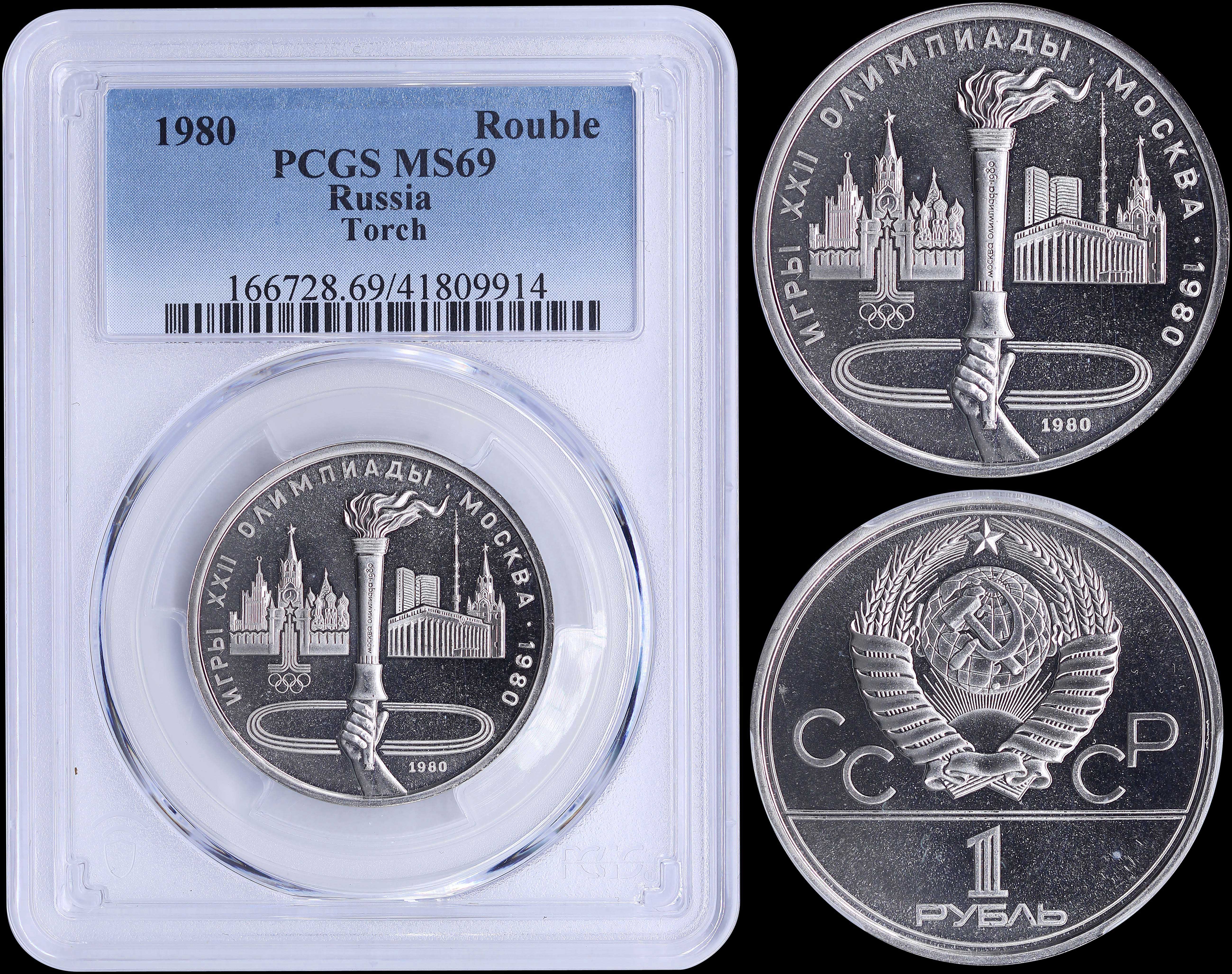 Lot 06801