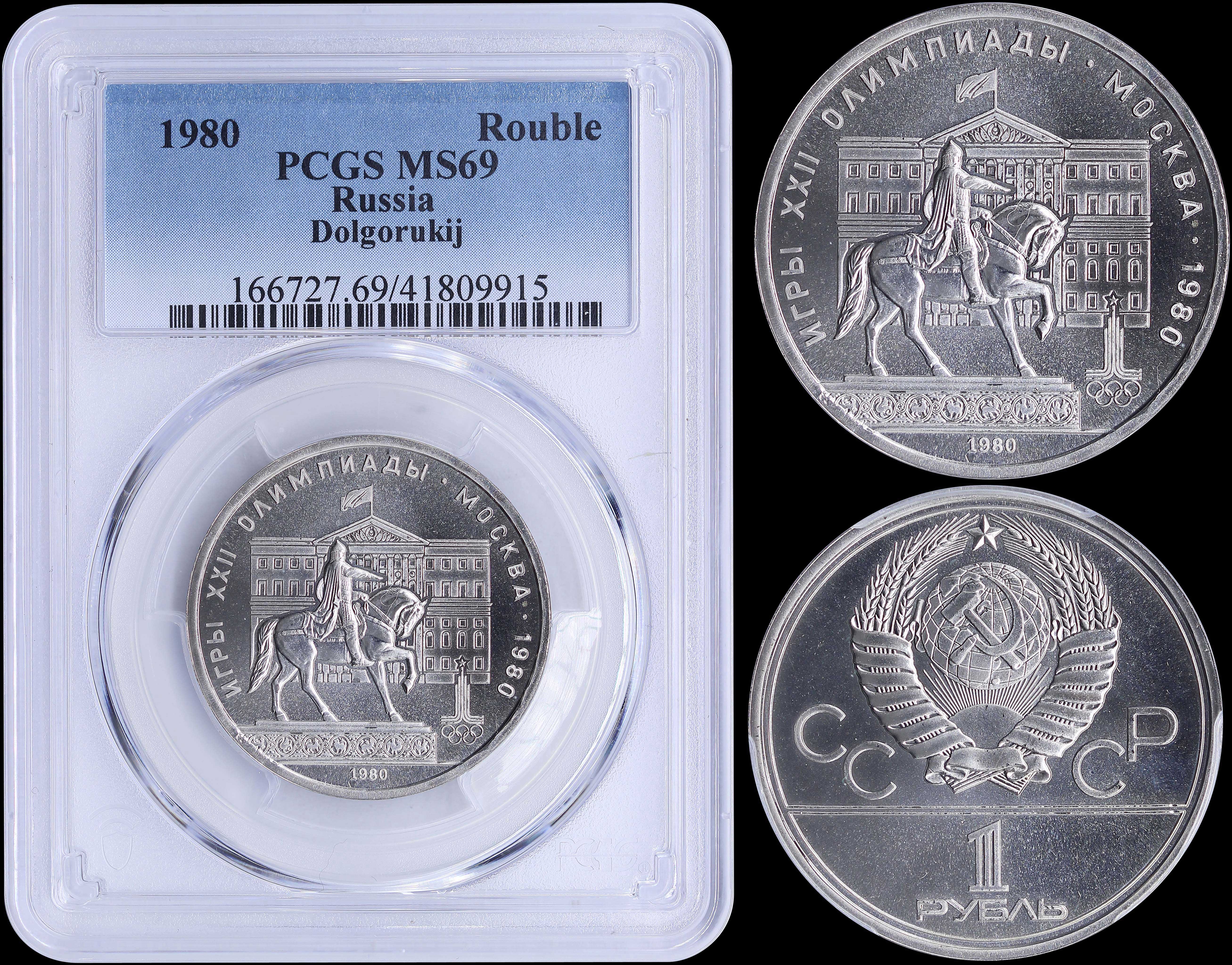 Lot 06800