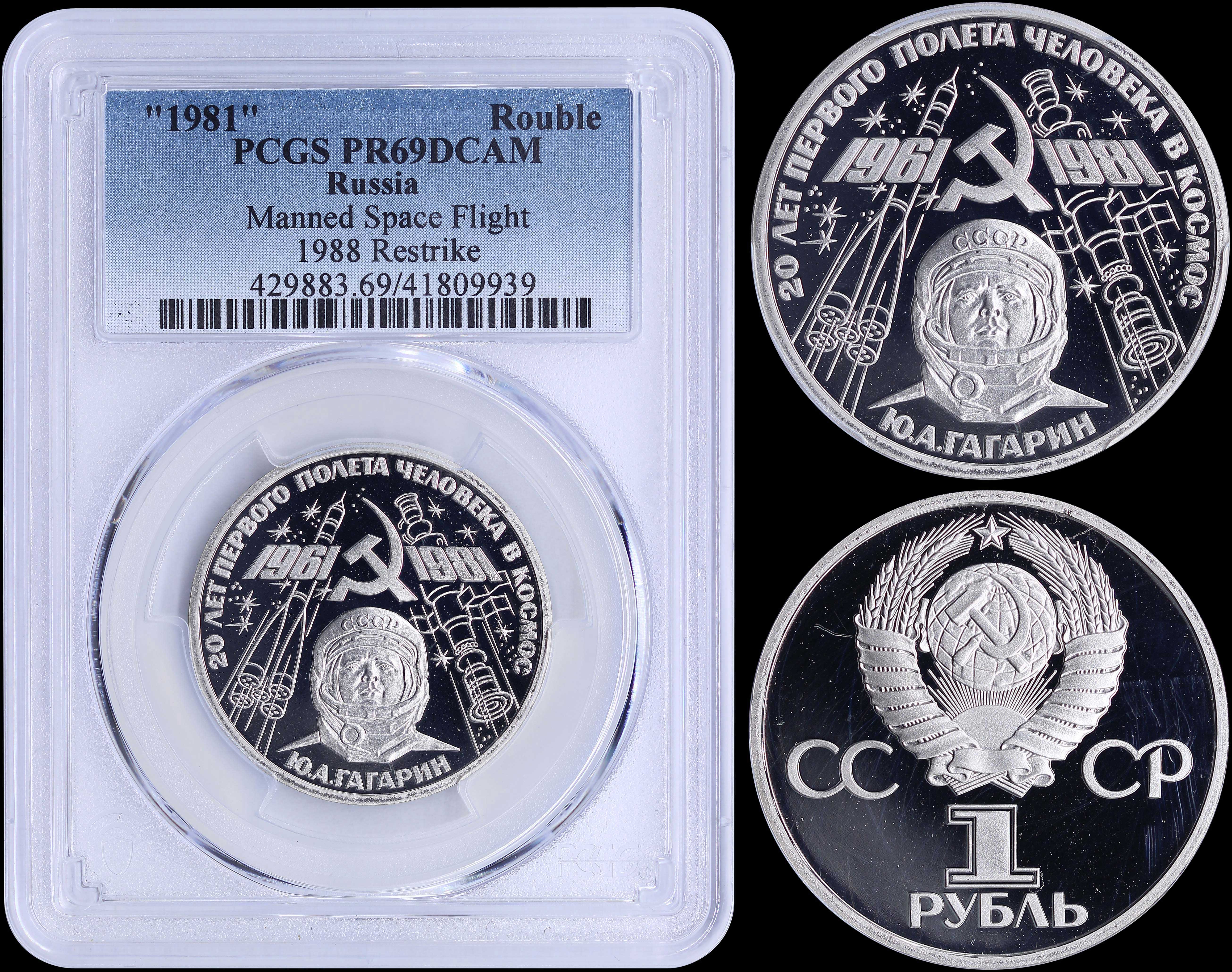 Lot 06802