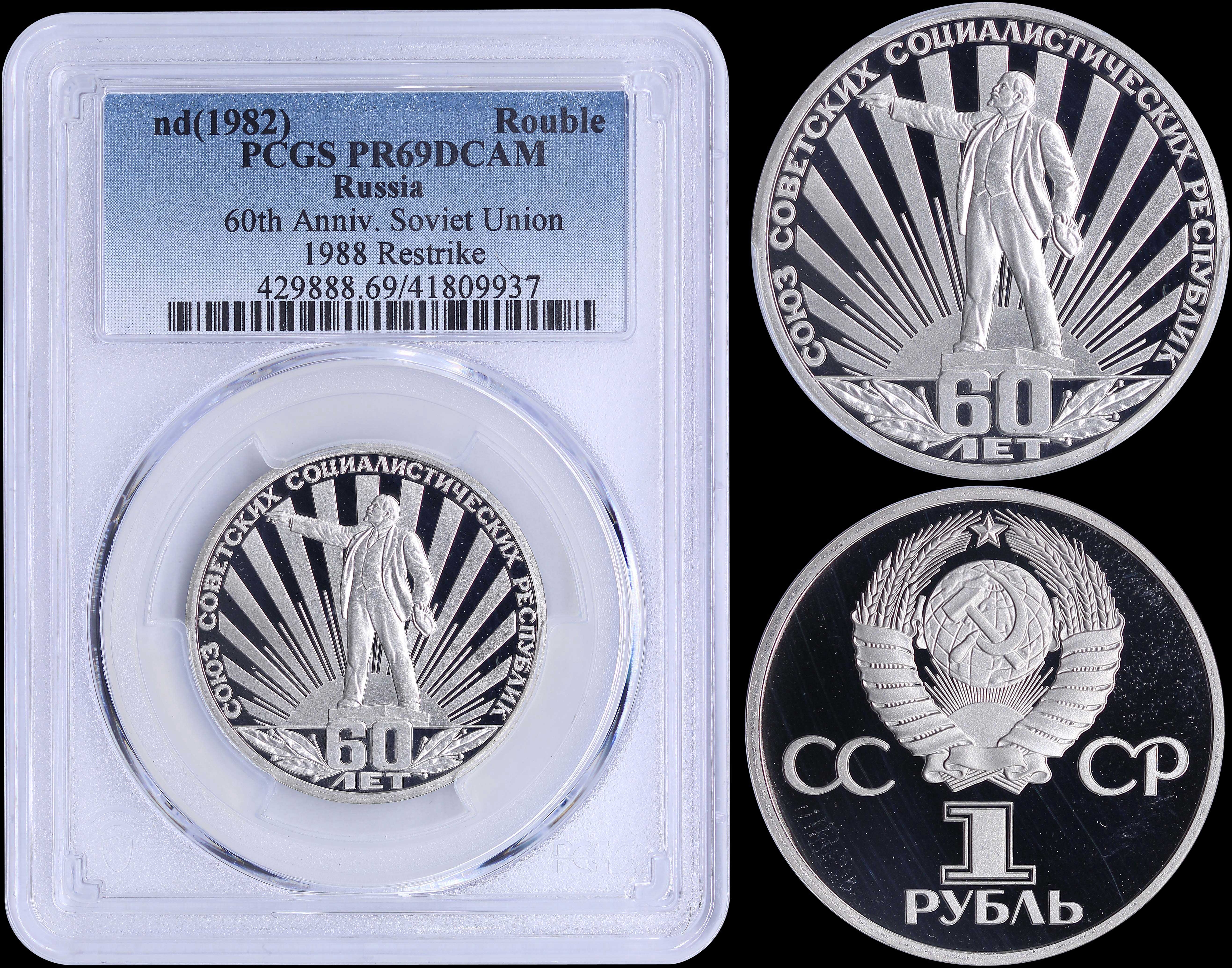 Lot 06804