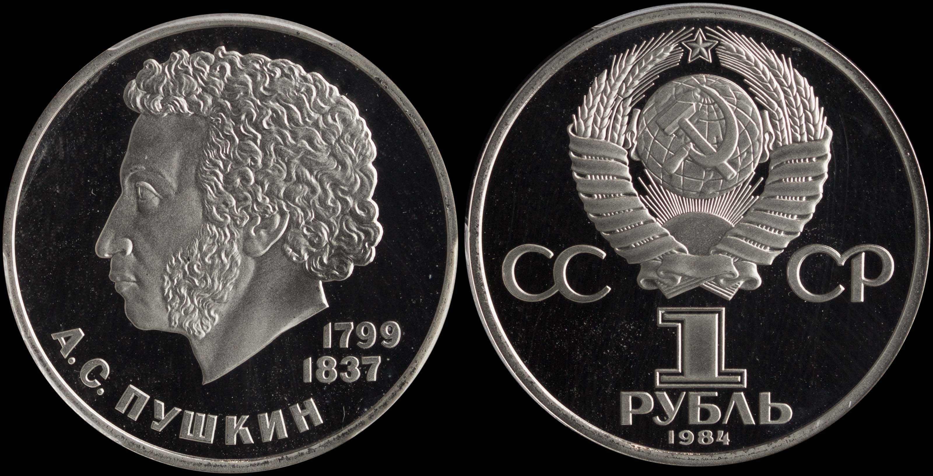 Lot 06810