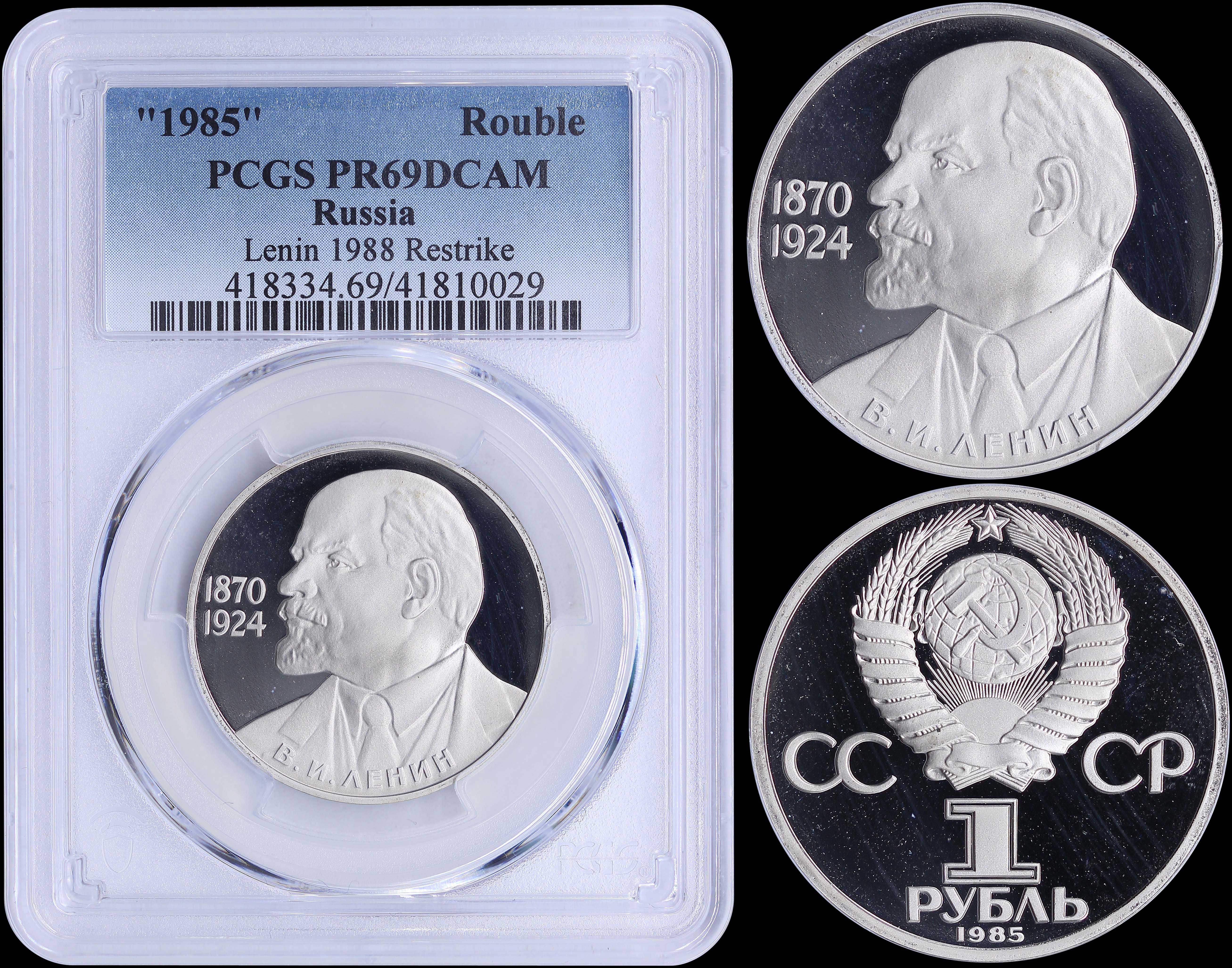 Lot 06811