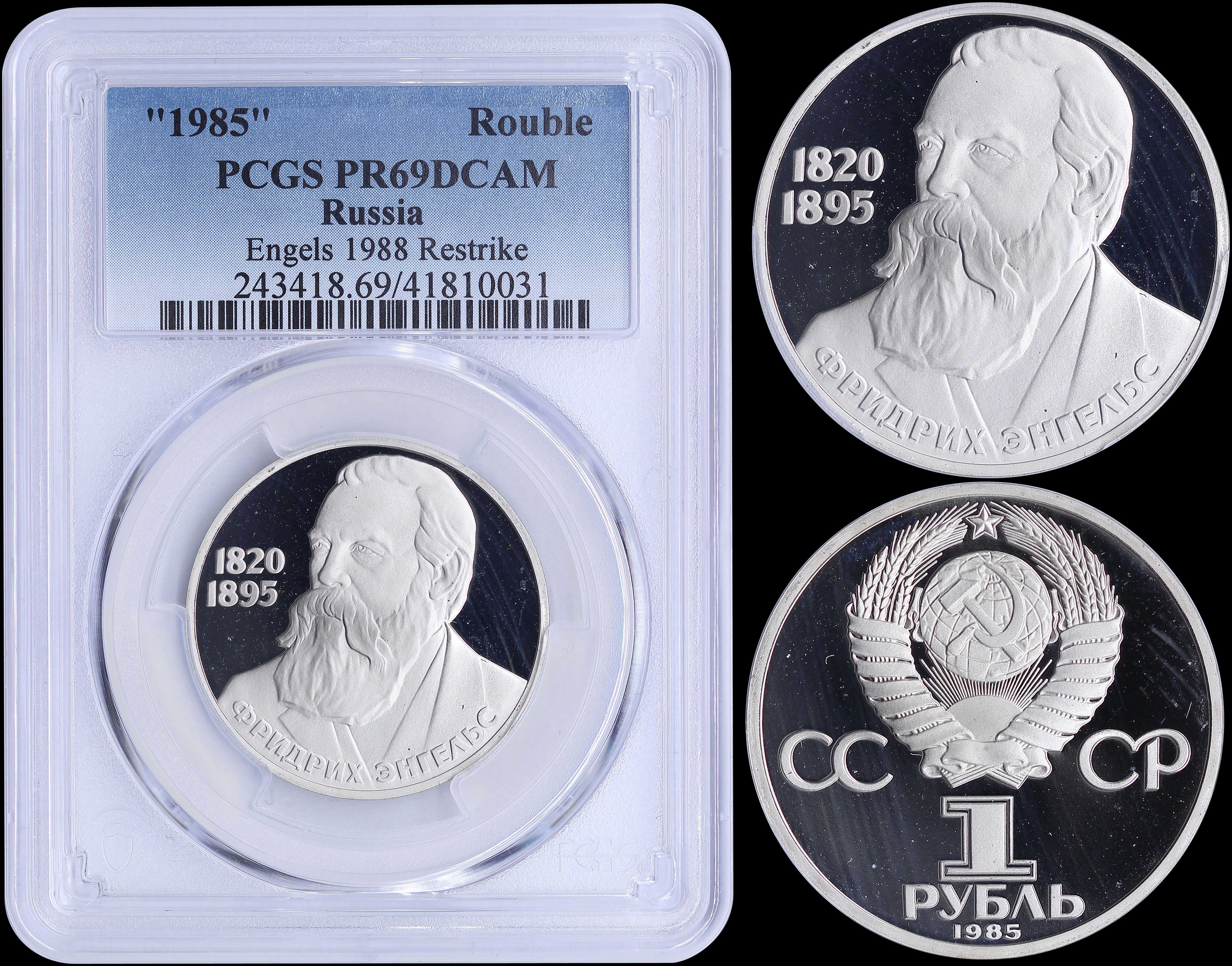 Lot 06814