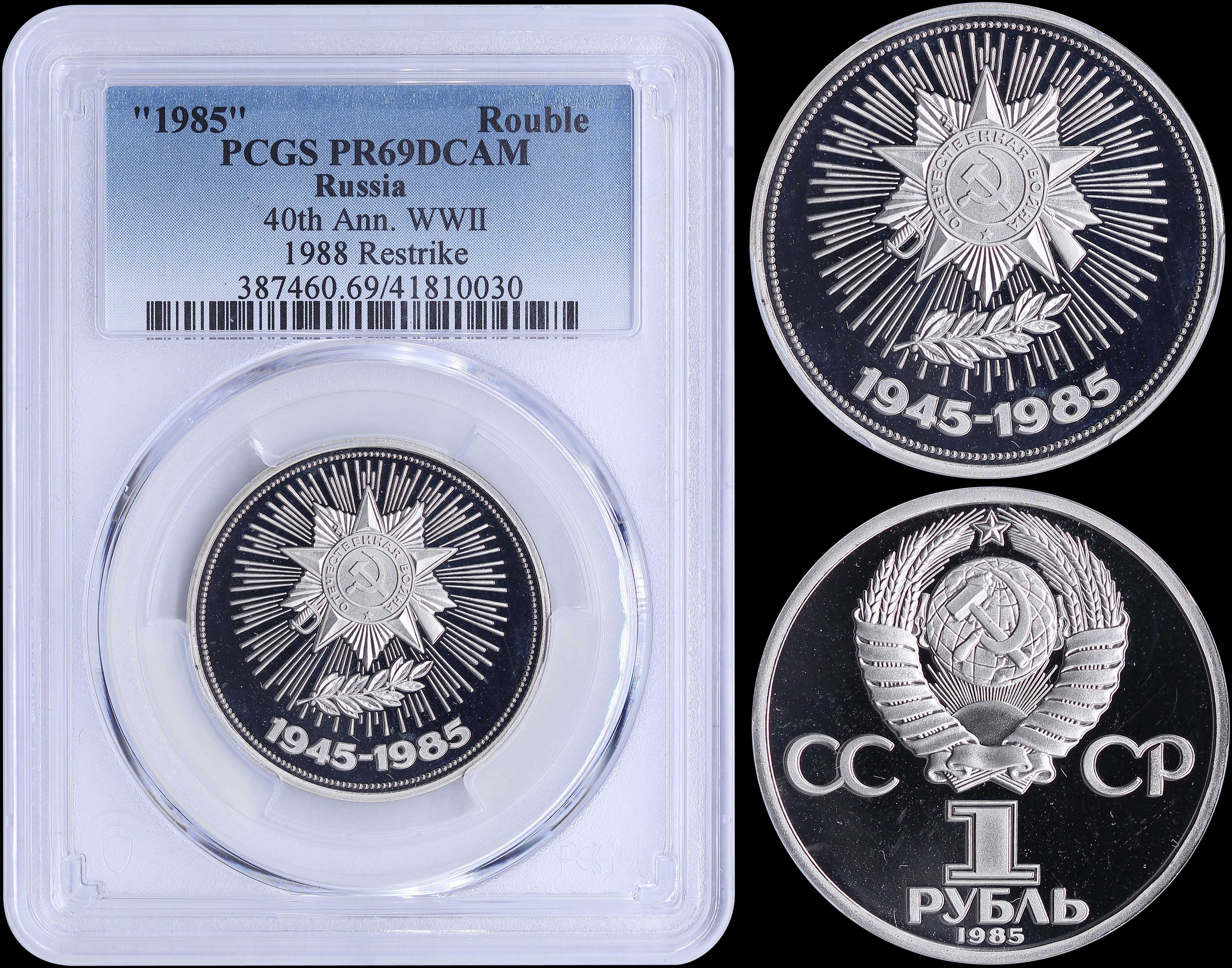 Lot 06812