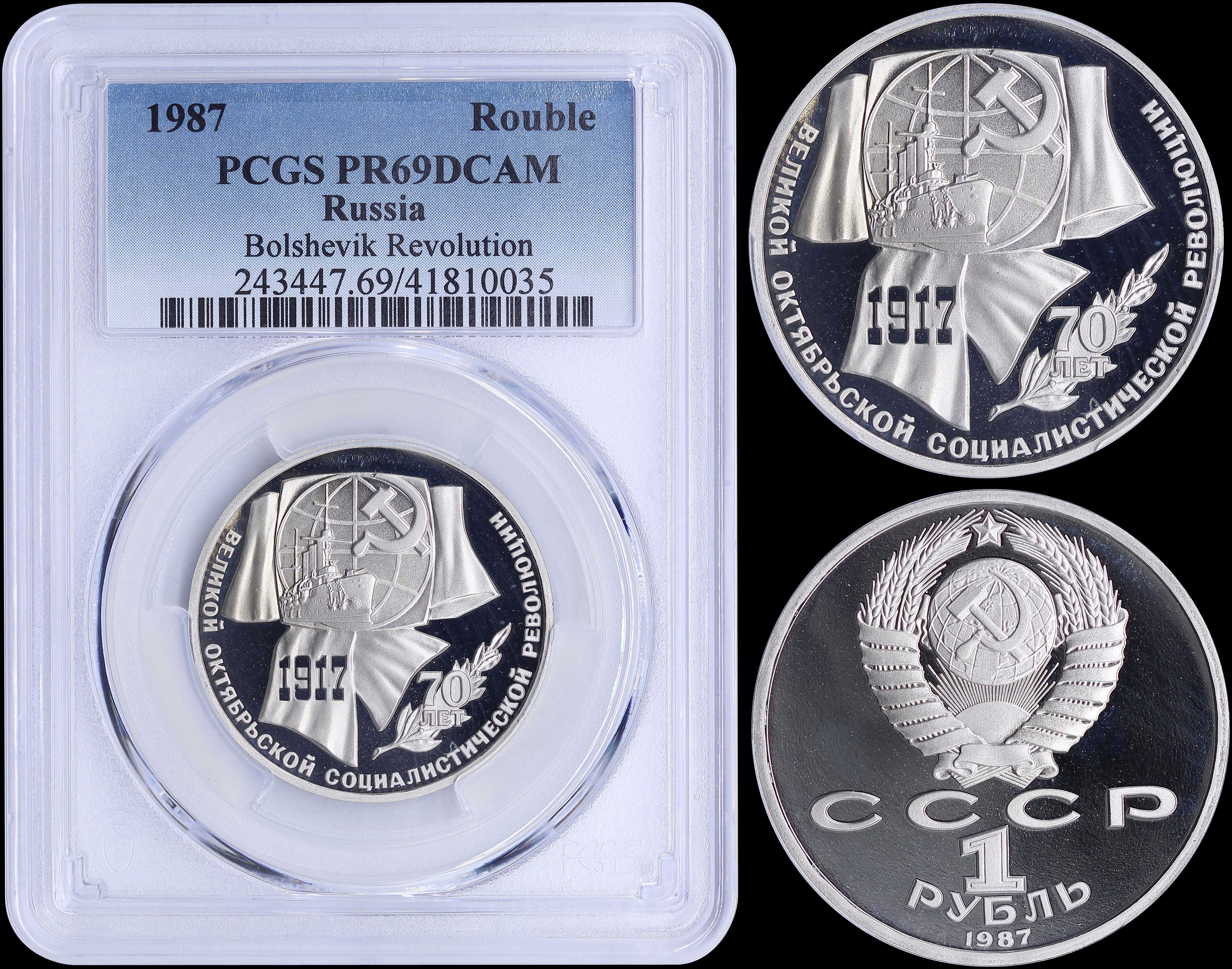 Lot 06820