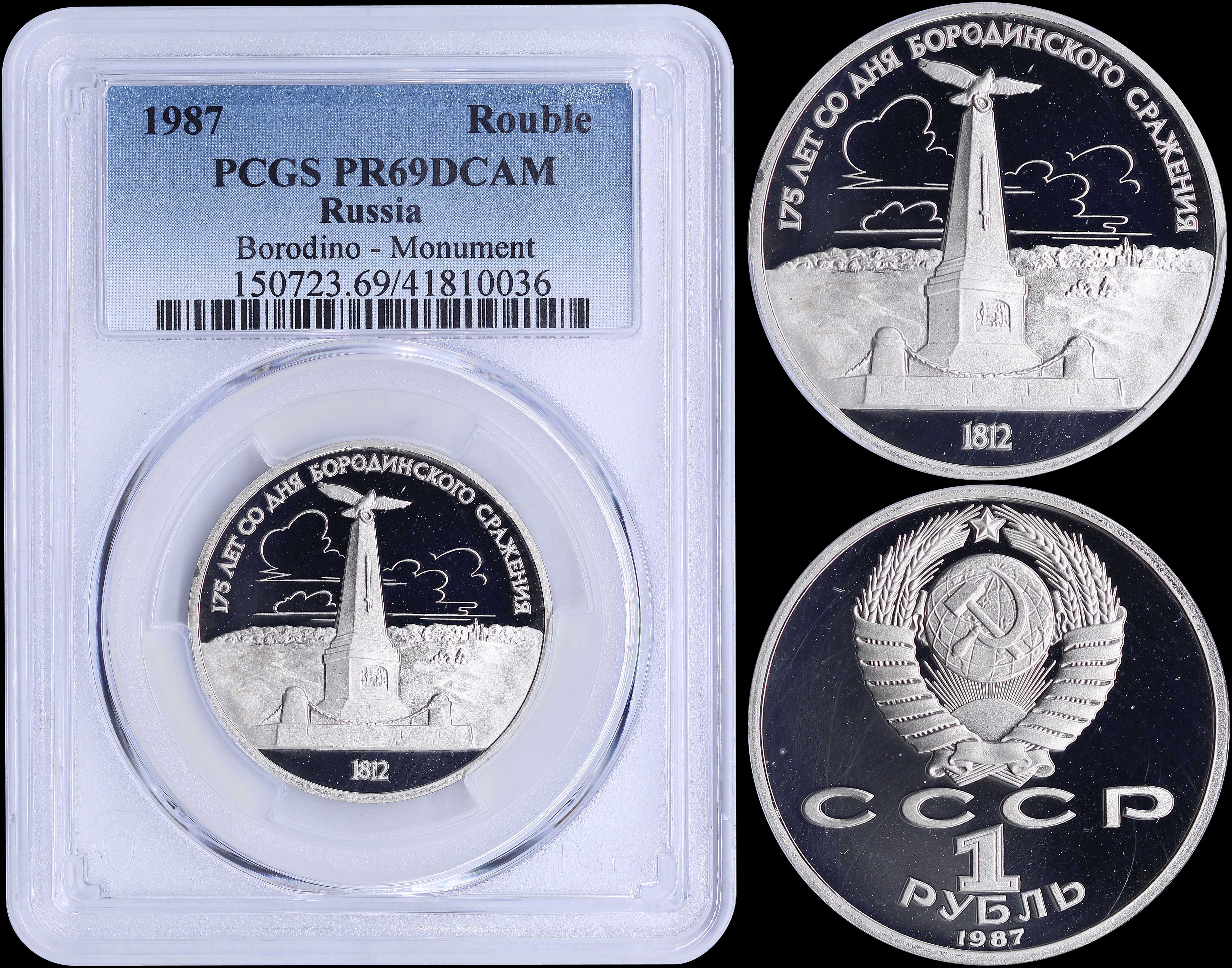 Lot 06818
