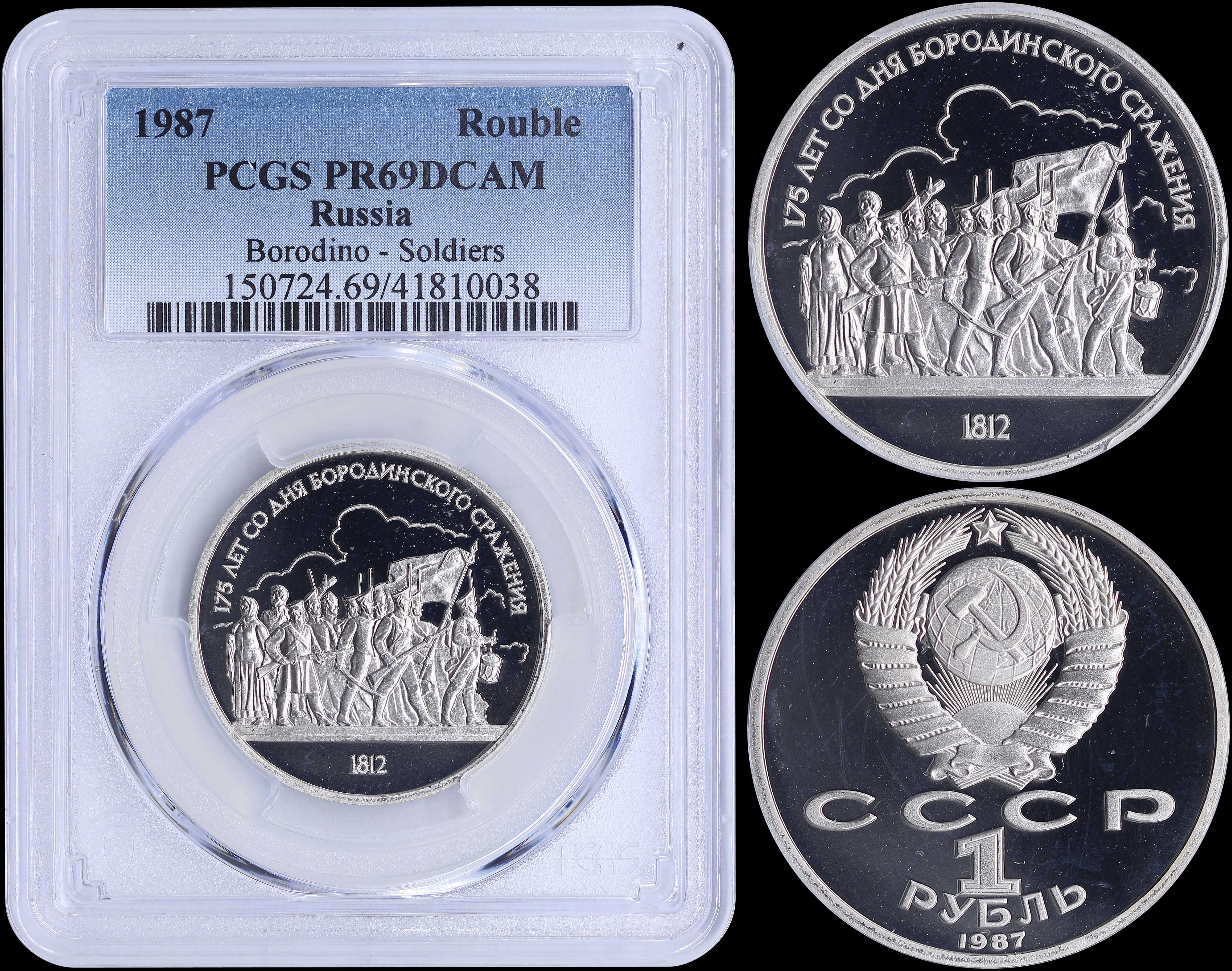 Lot 06817