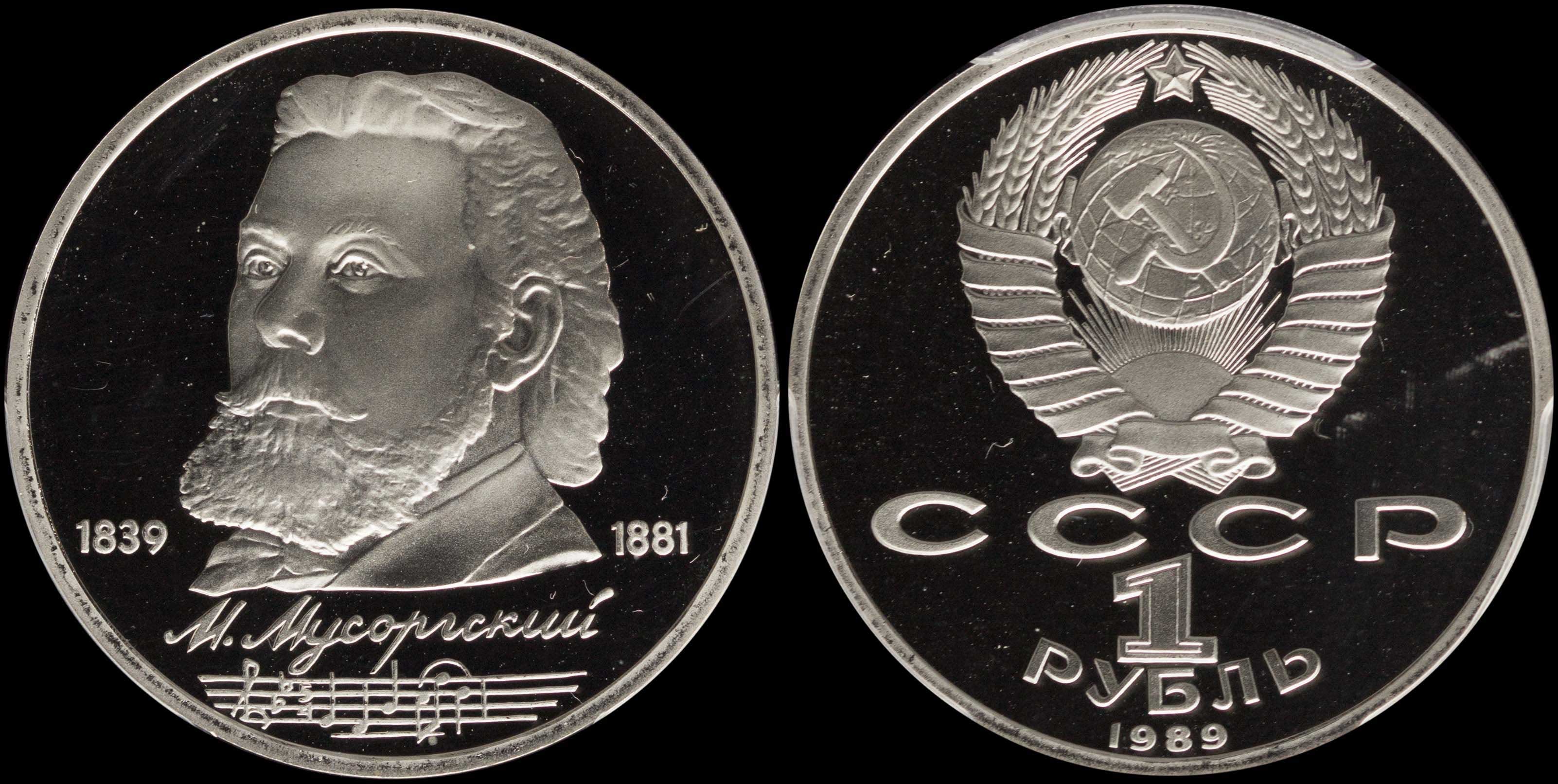 Lot 06823