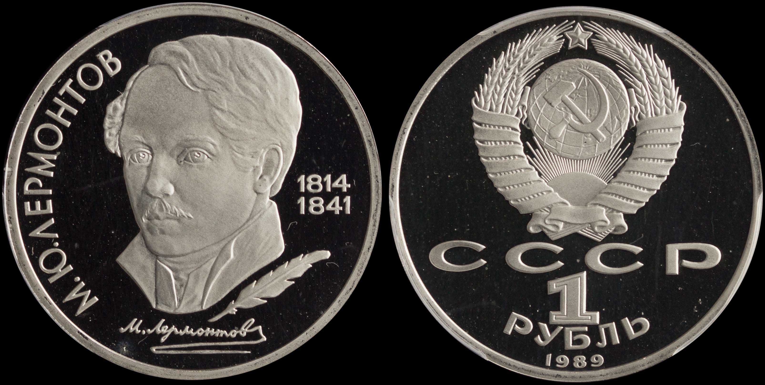 Lot 07233