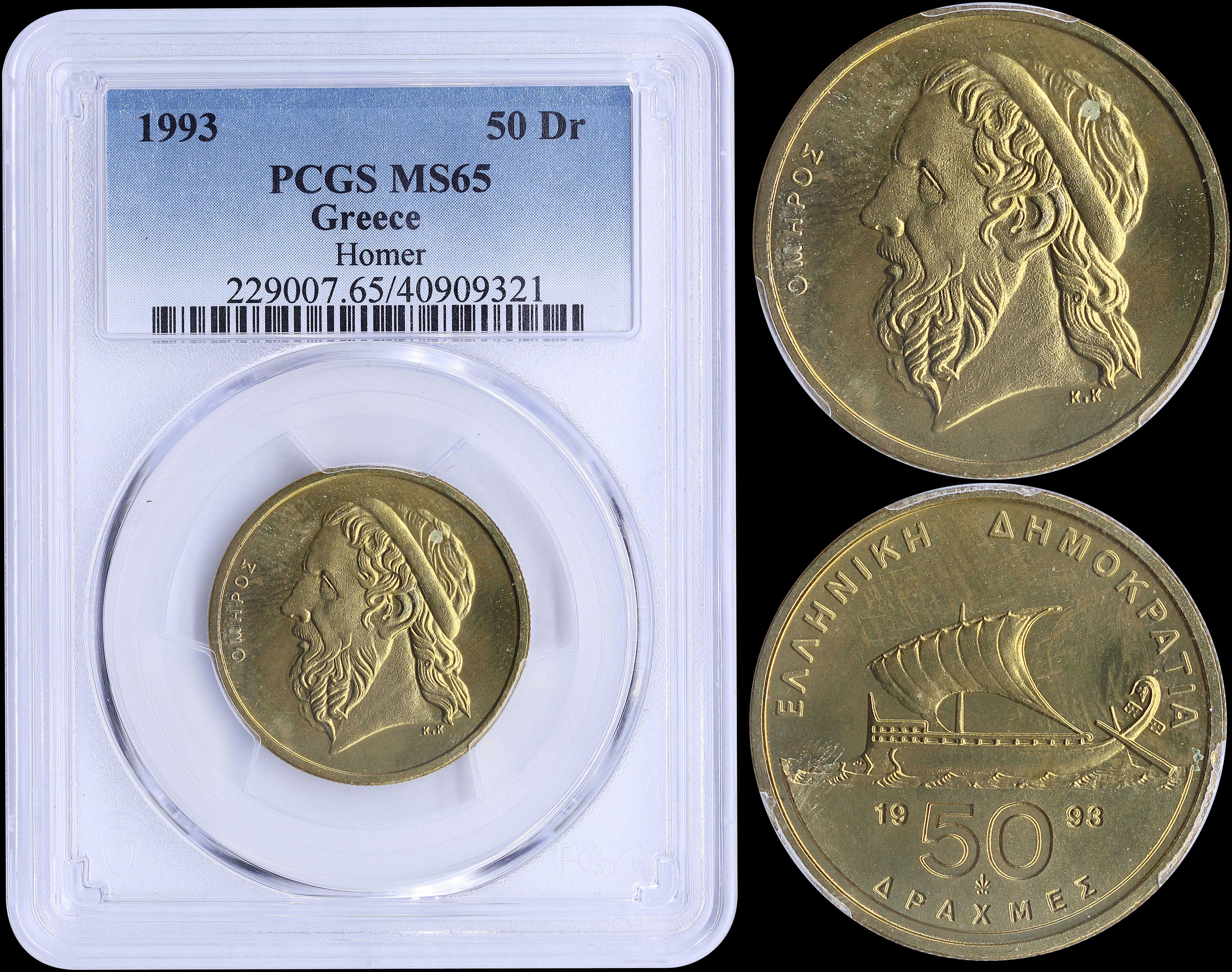 Lot 06227