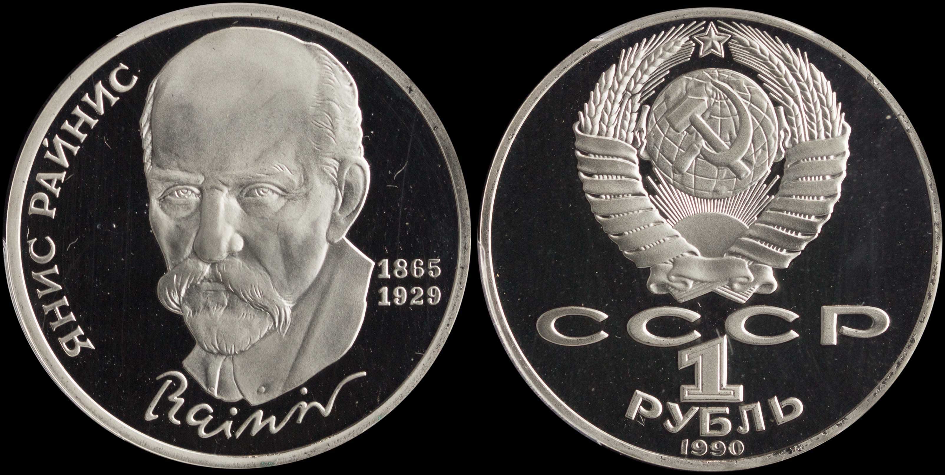 Lot 07236
