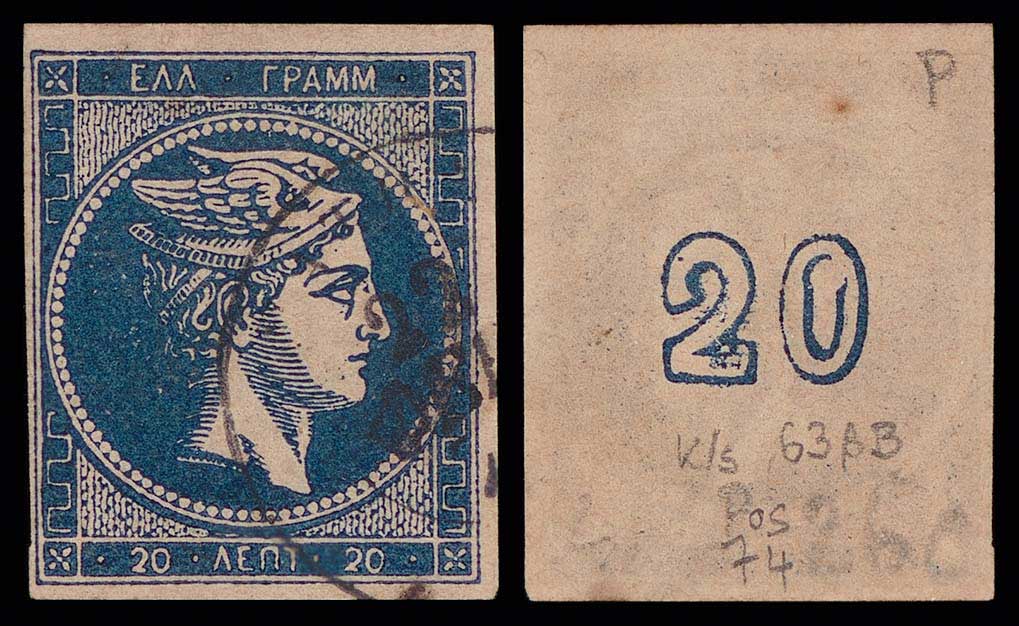 Lot 00247