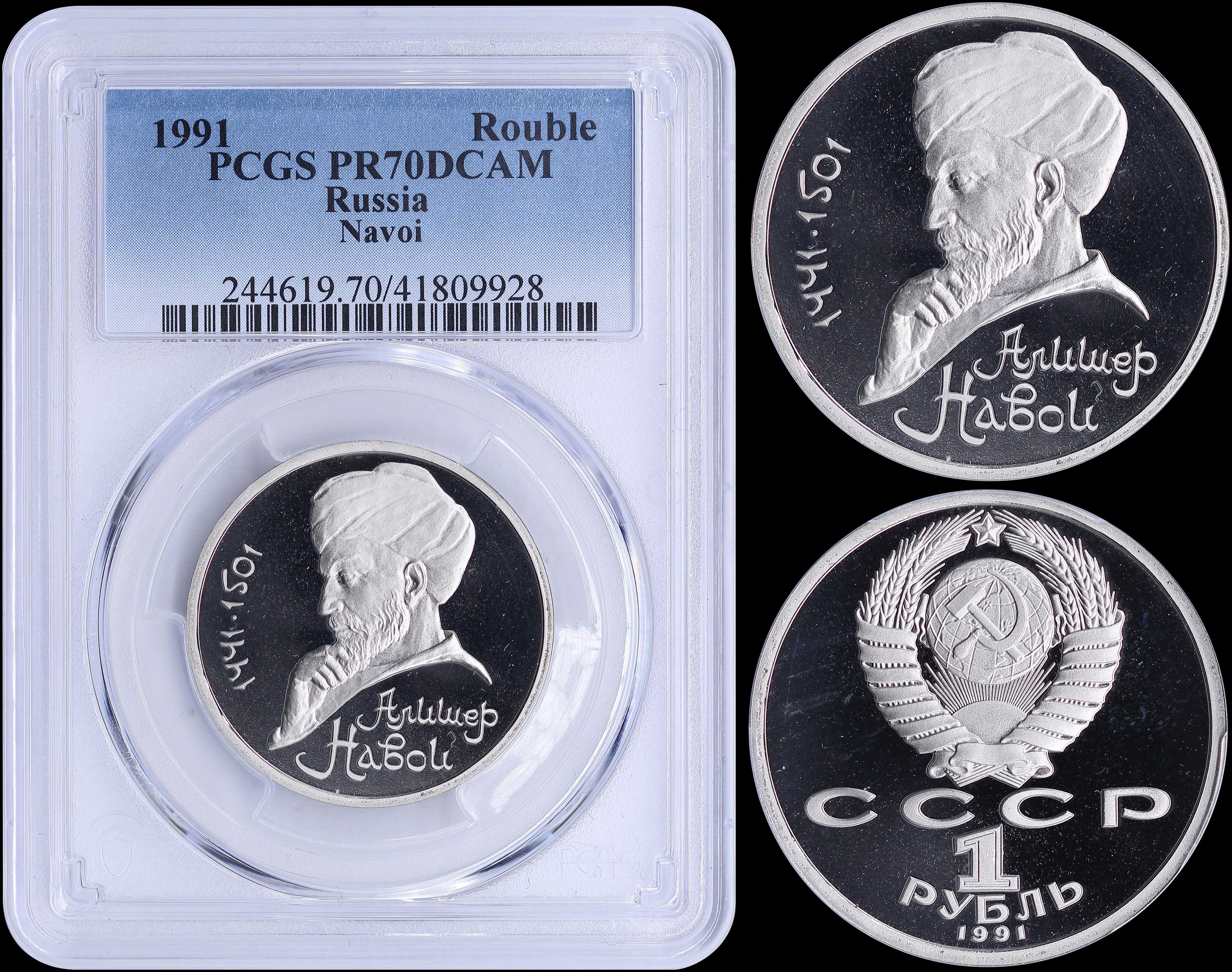 Lot 06830
