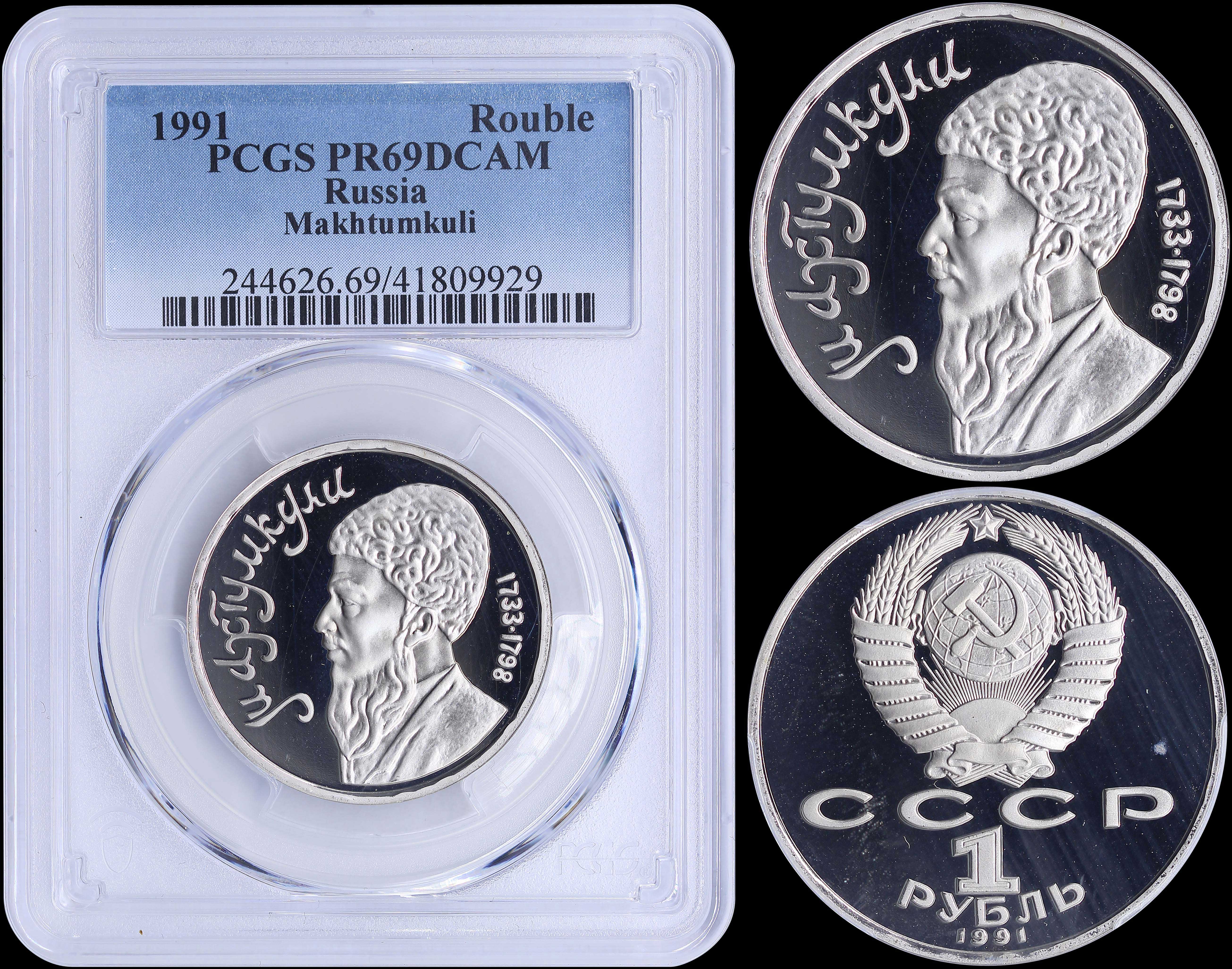 Lot 06834