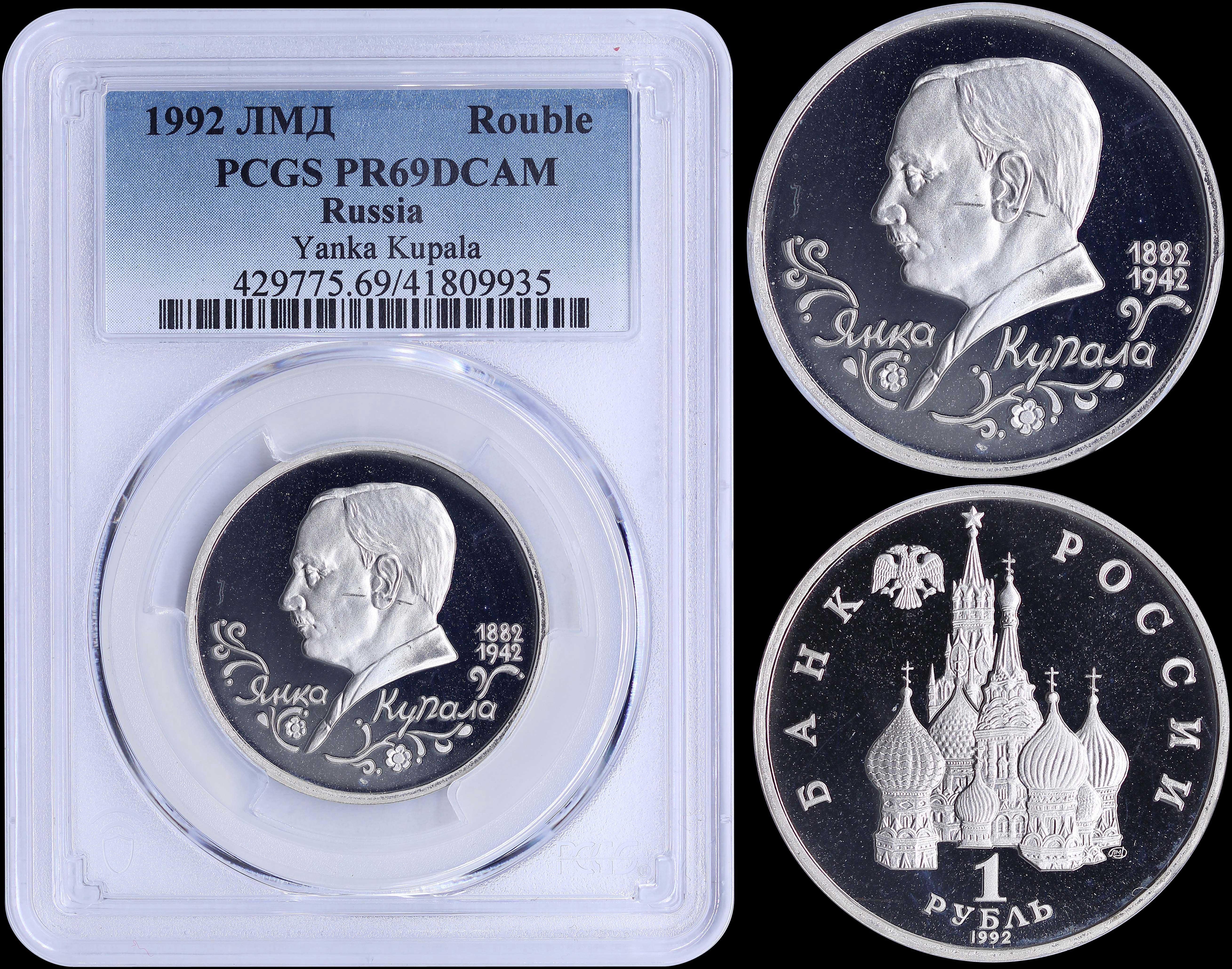 Lot 06838