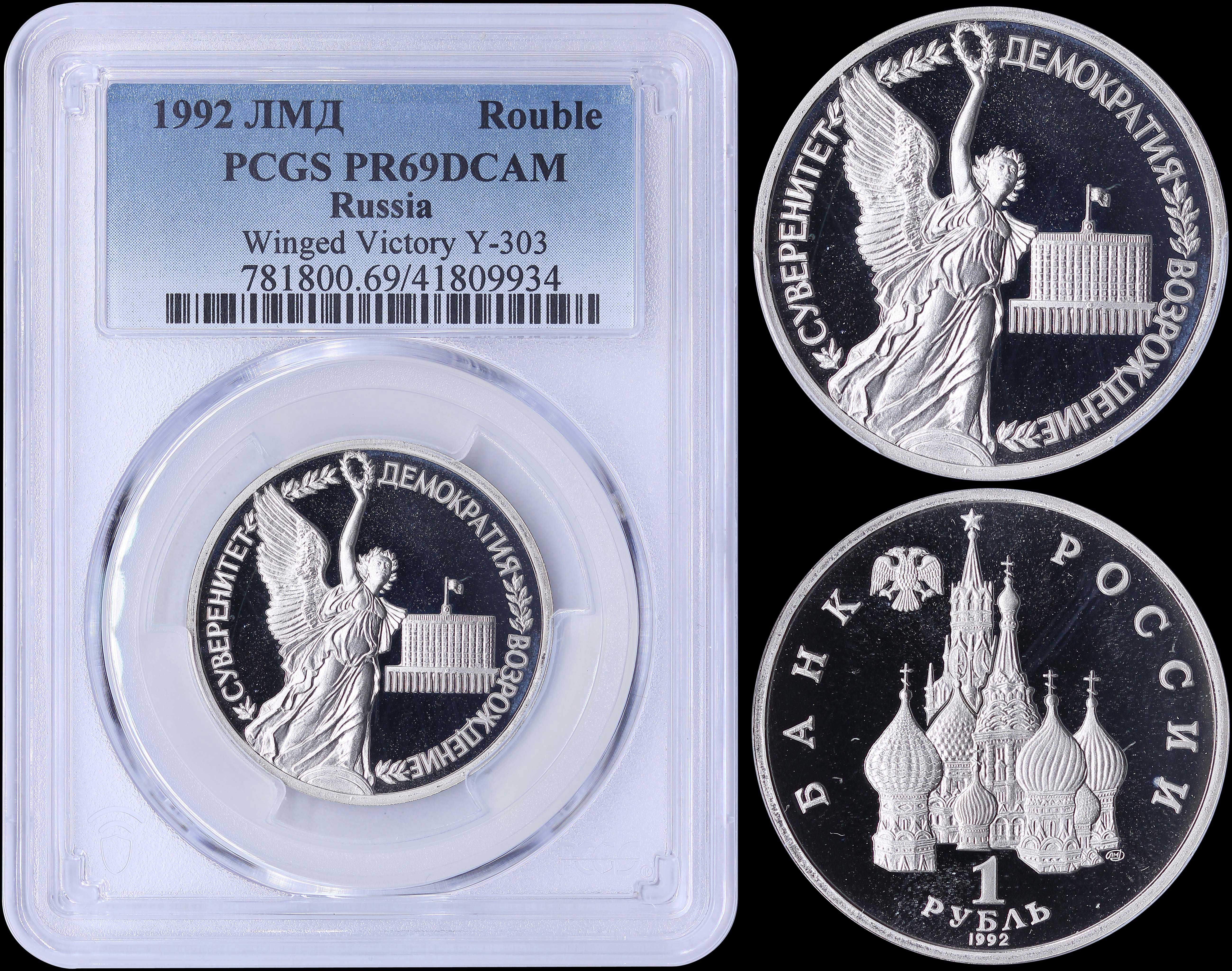 Lot 06835