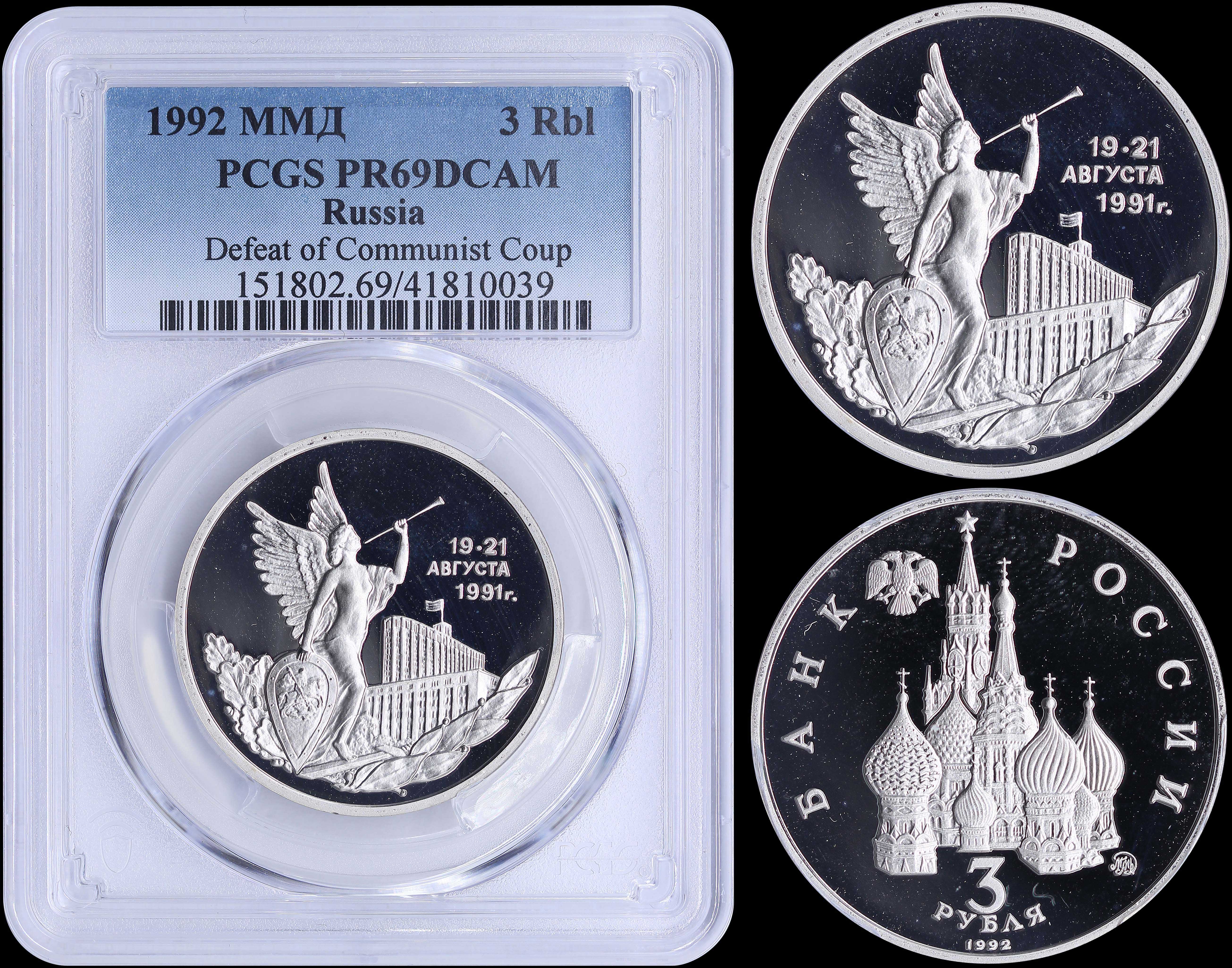 Lot 06839