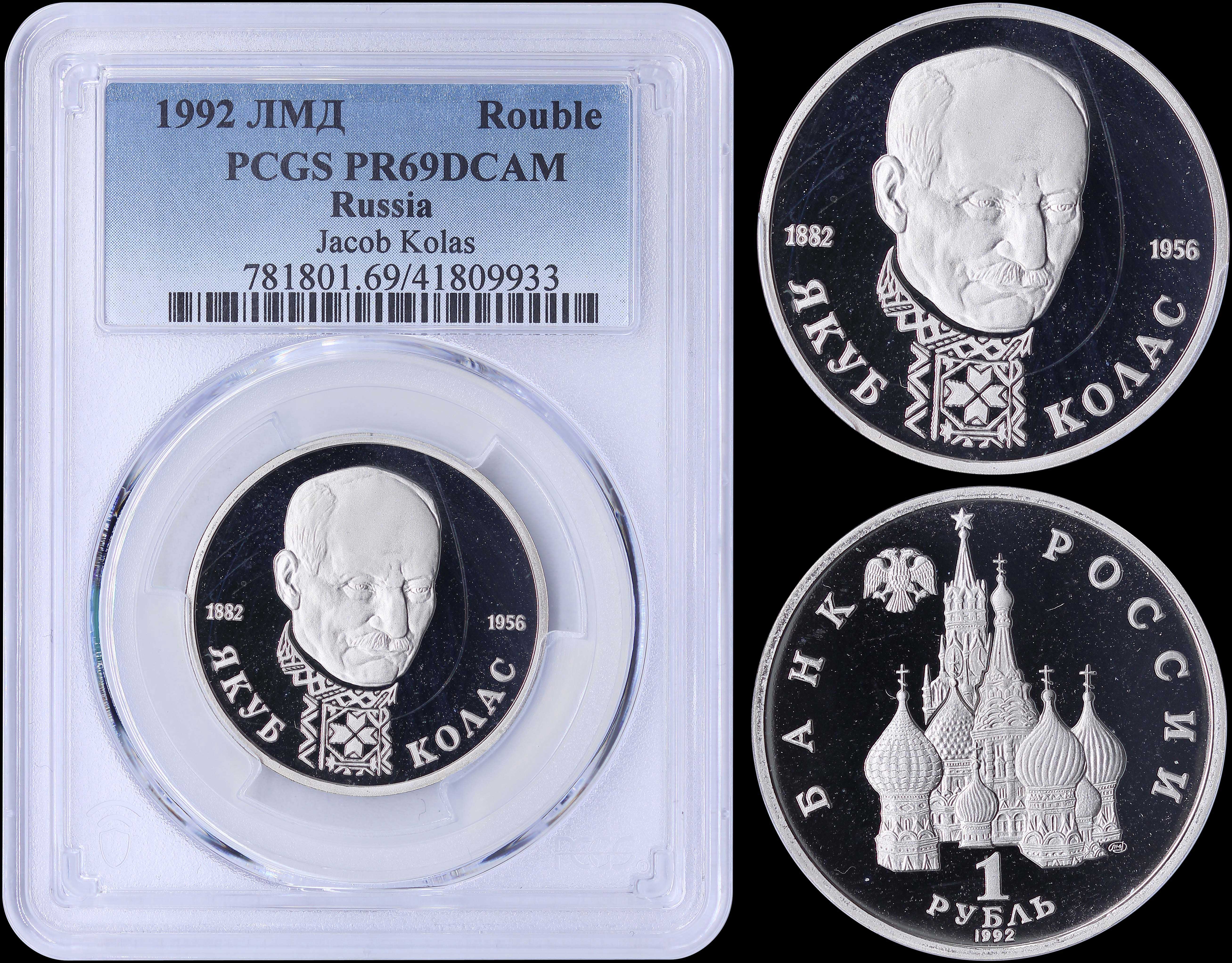 Lot 06836