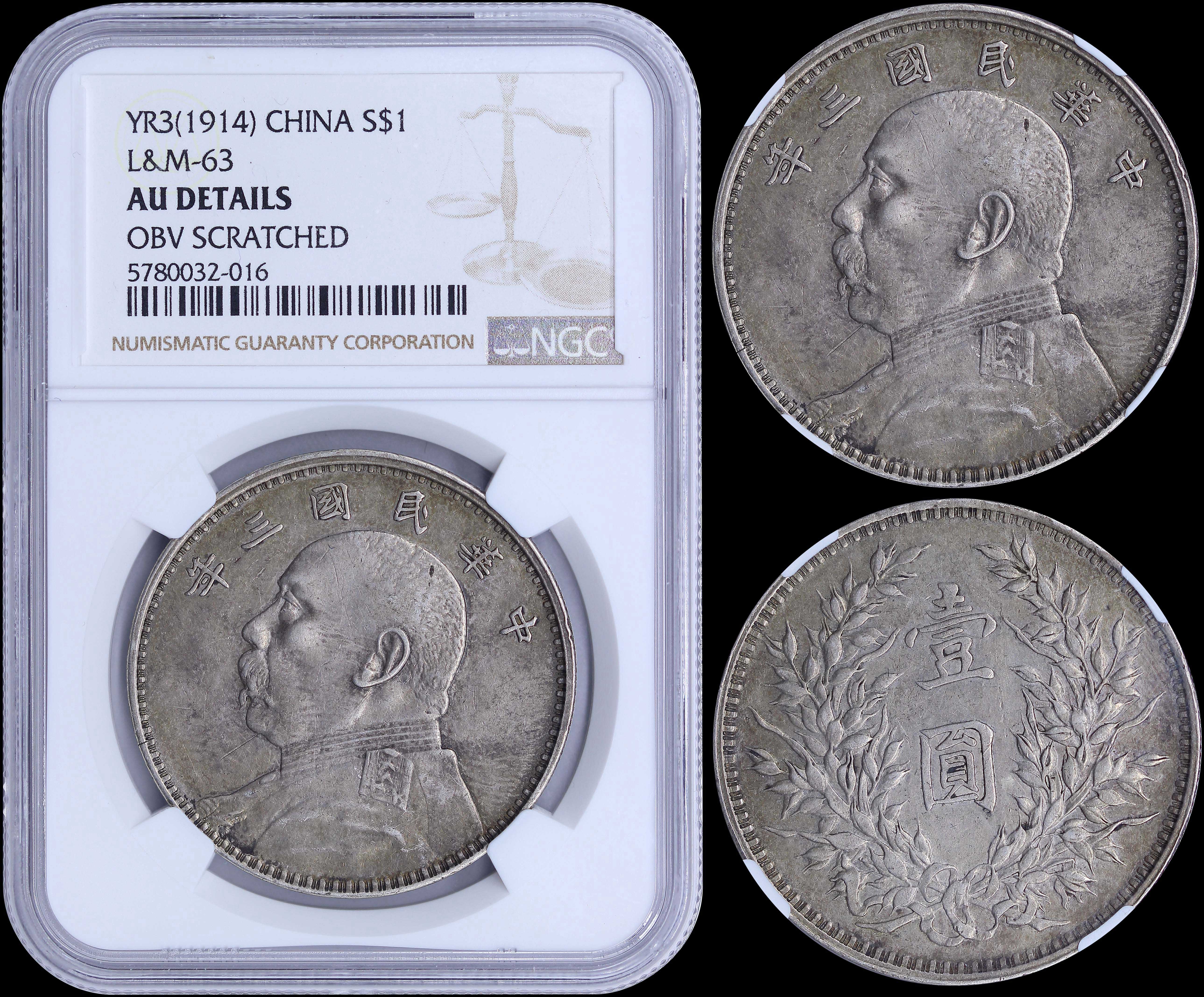 Lot 06876