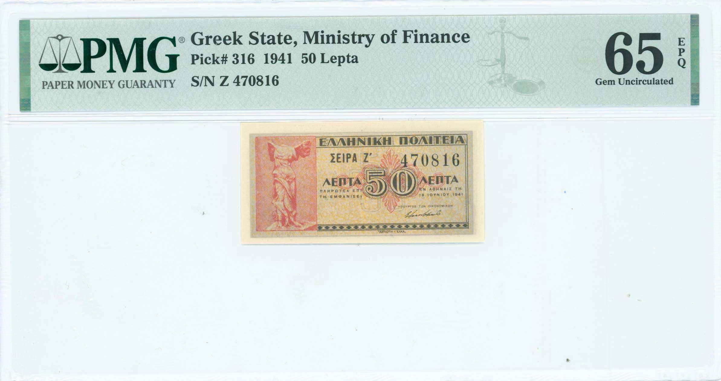 Lot 06673