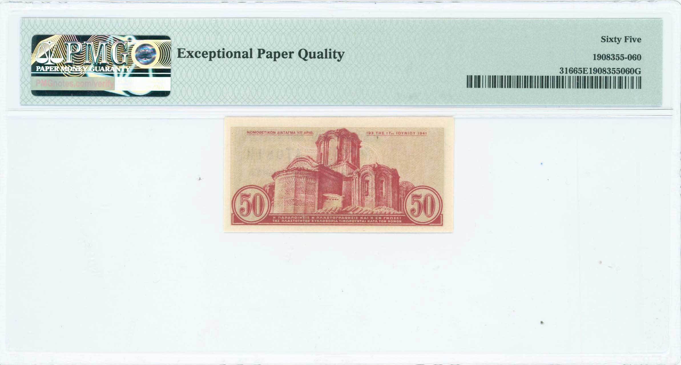 Lot 06673