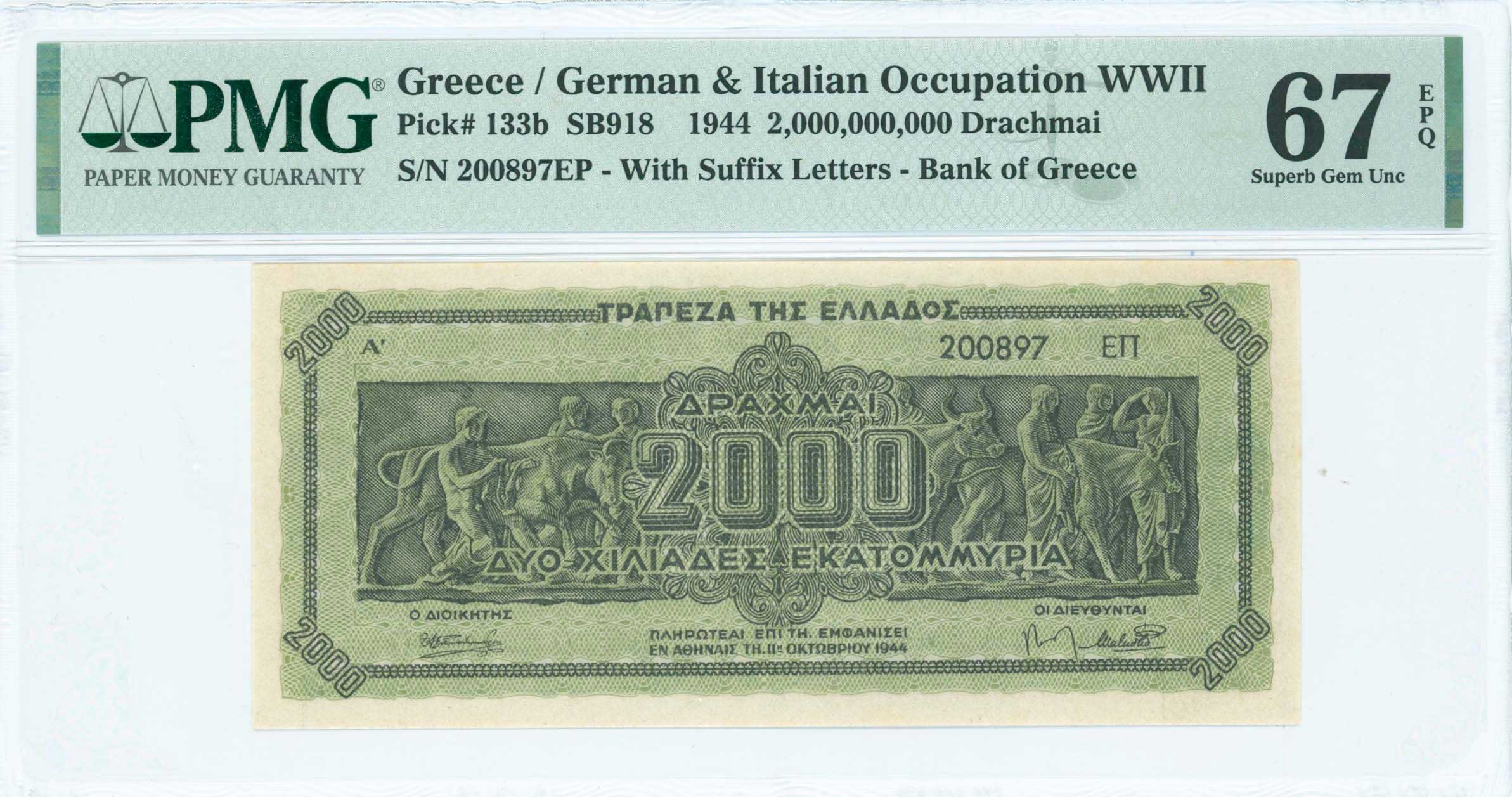Lot 06474