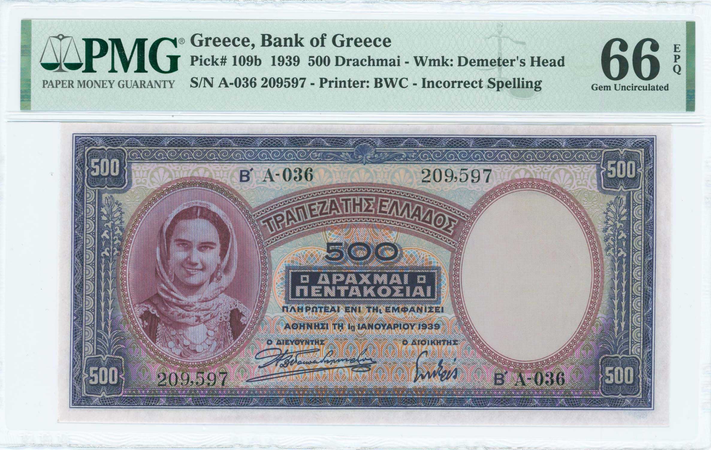 Lot 06410