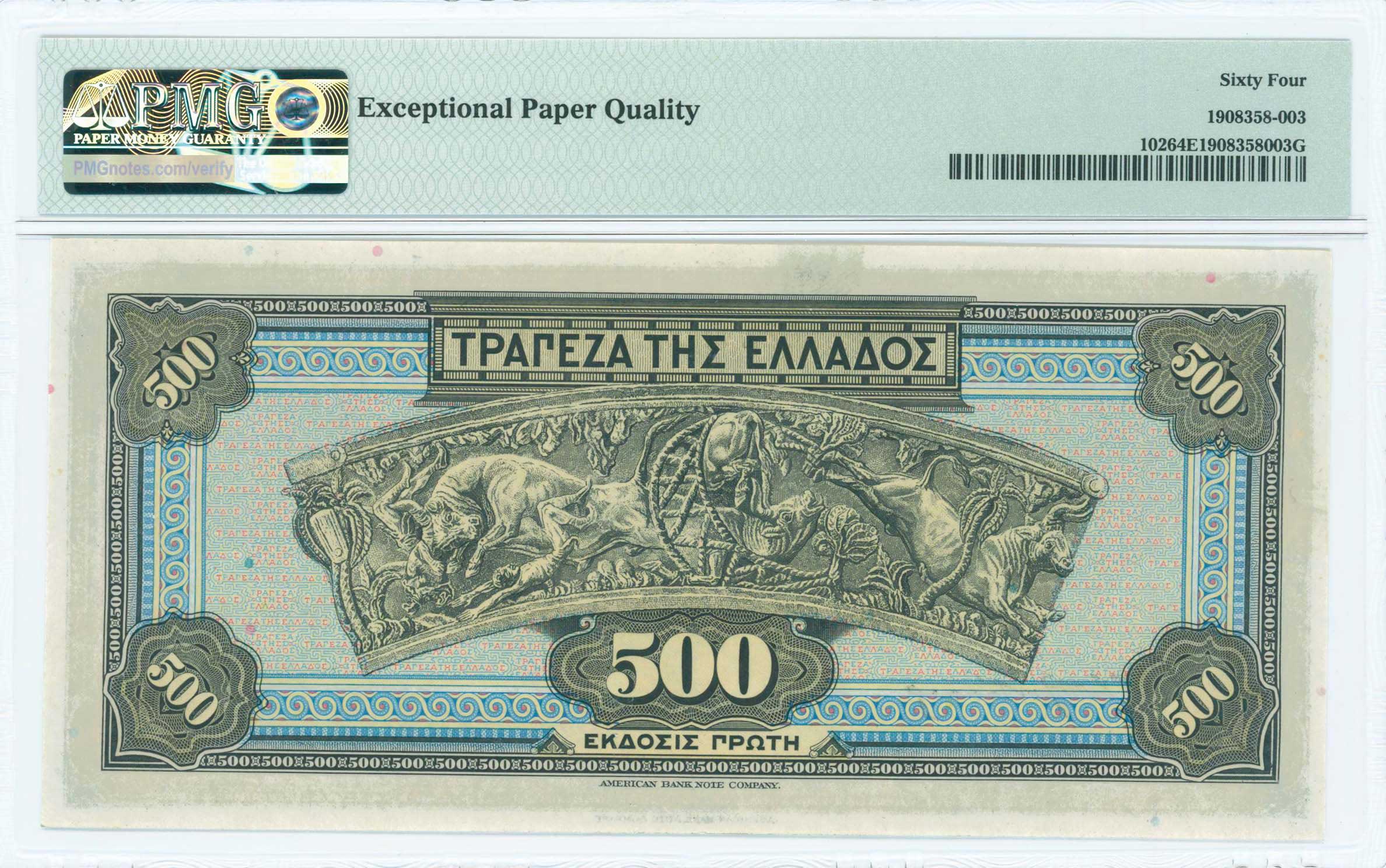 Lot 06396