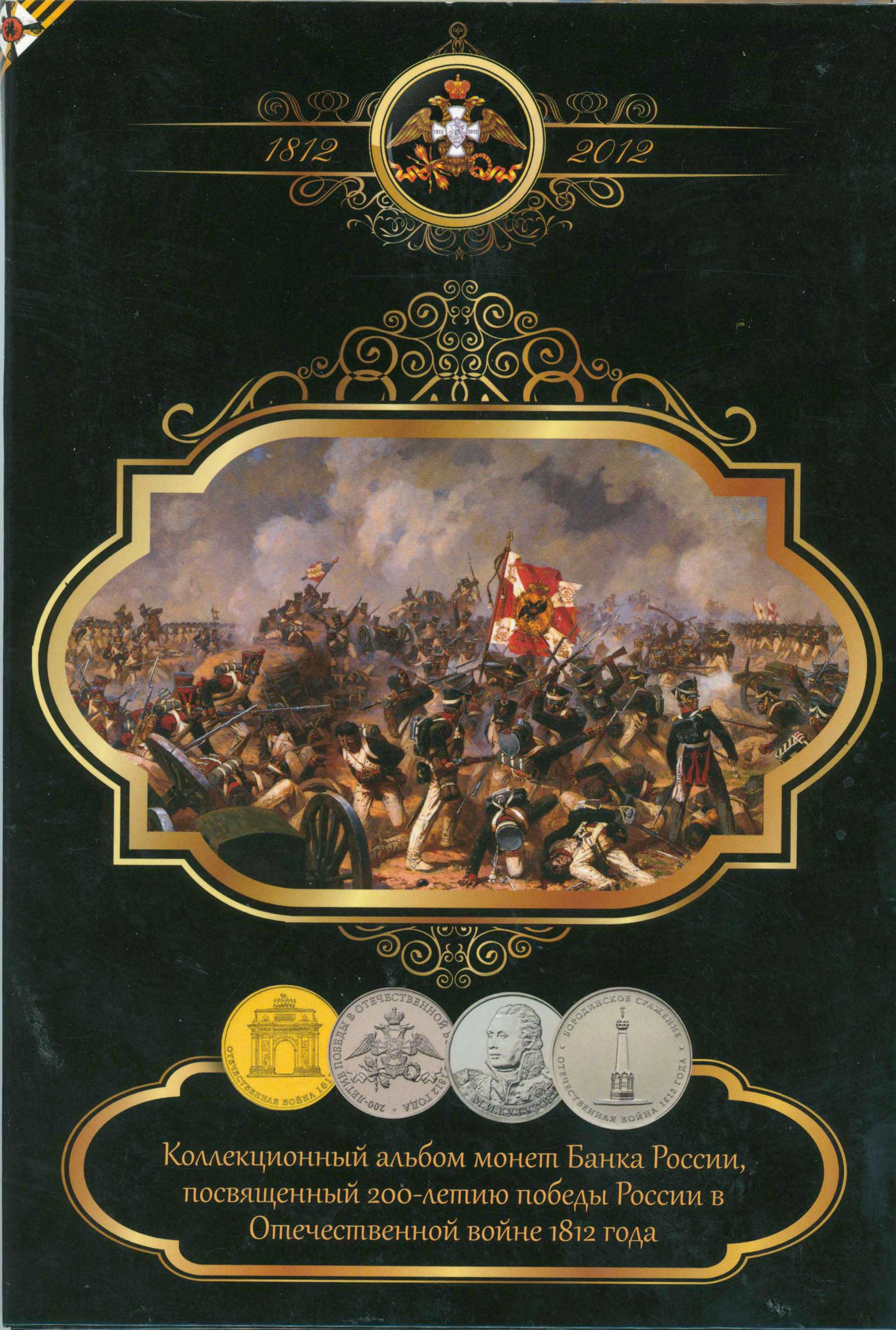 Lot 06840
