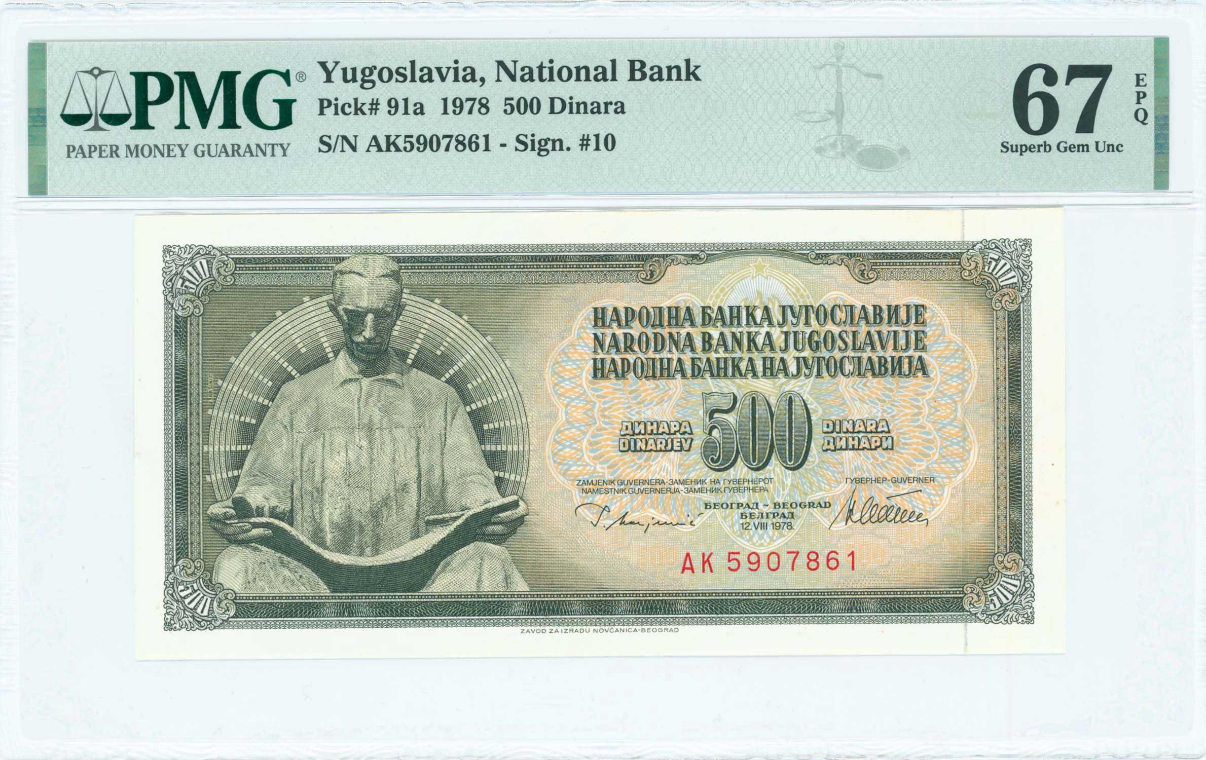 Lot 07014