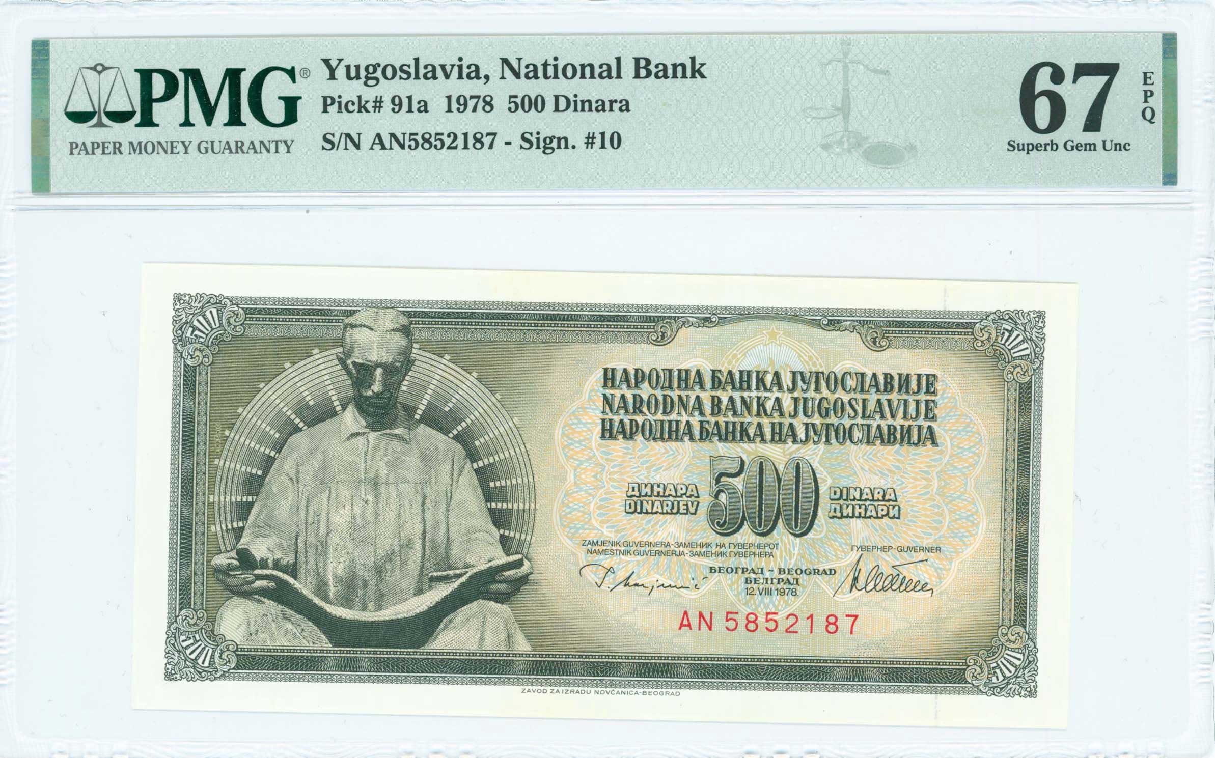Lot 08258