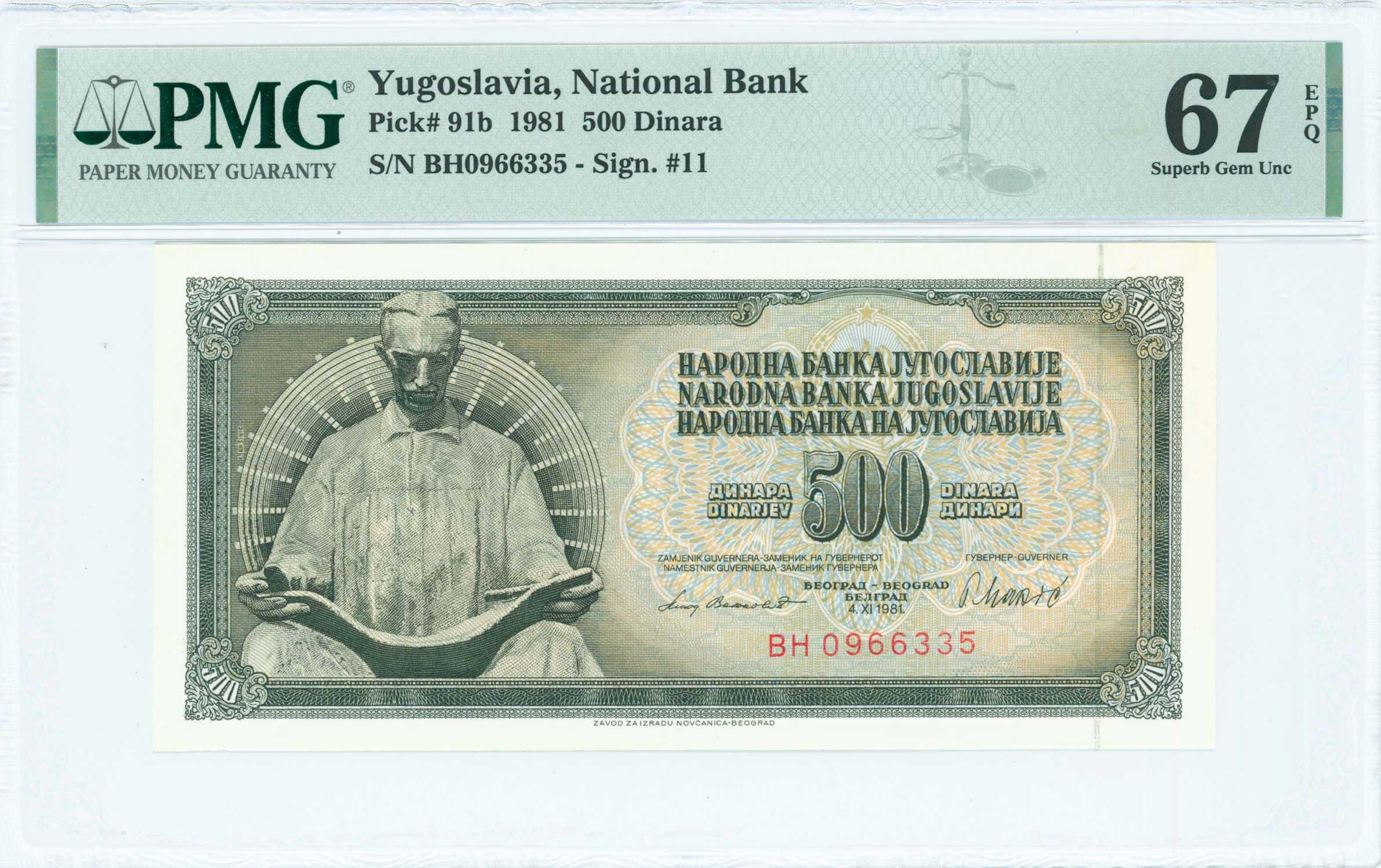 Lot 08259
