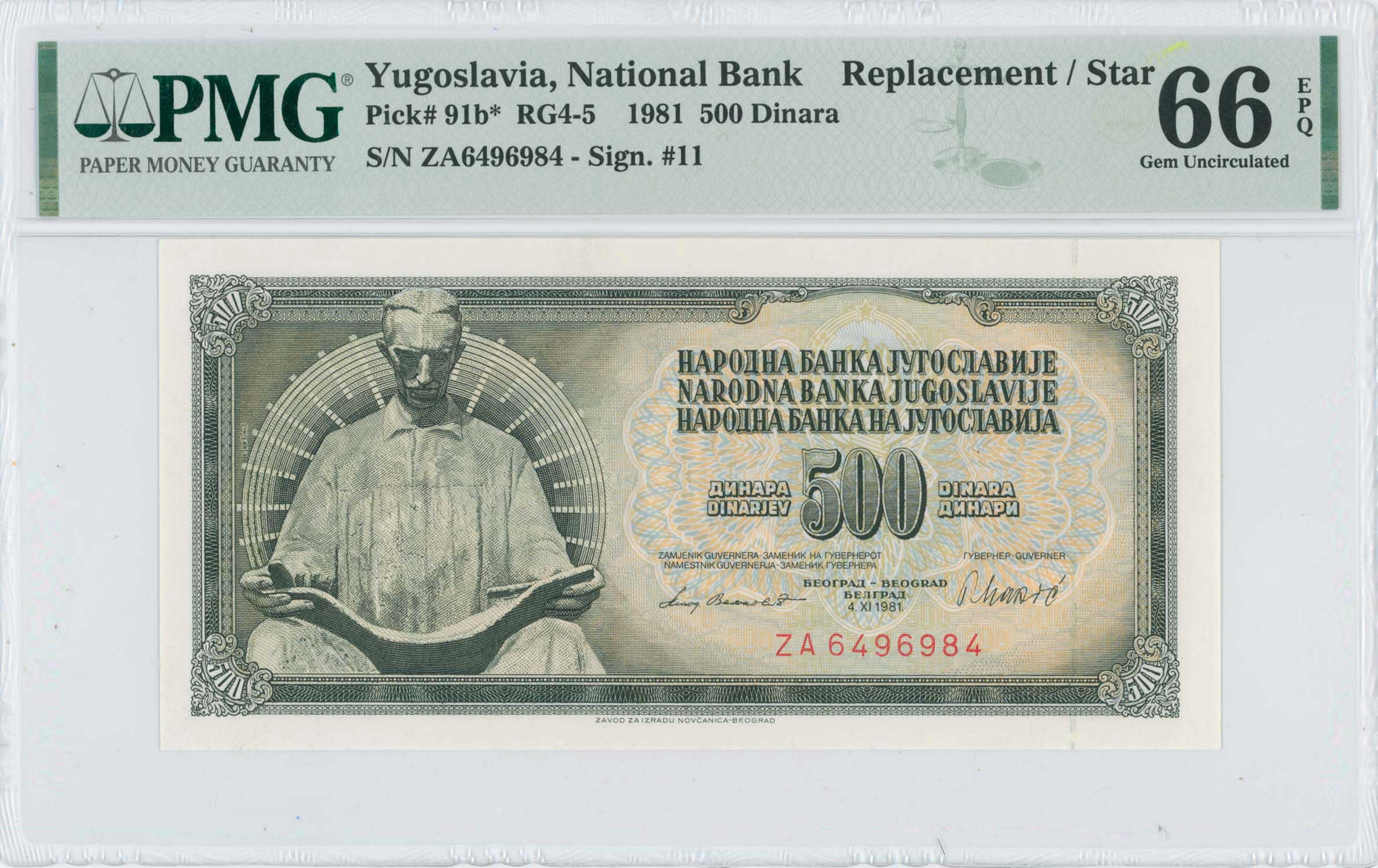 Lot 07365