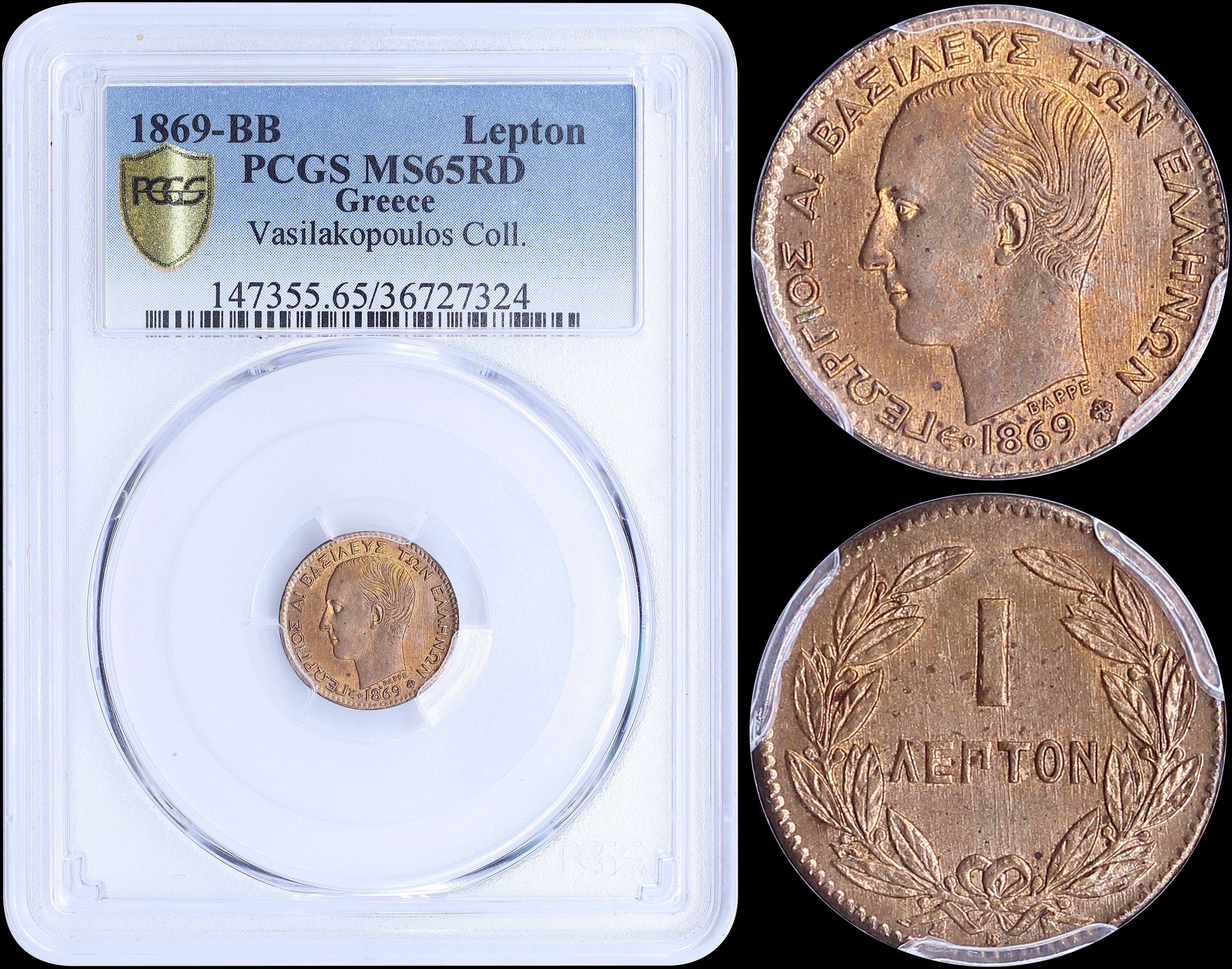 Lot 06065