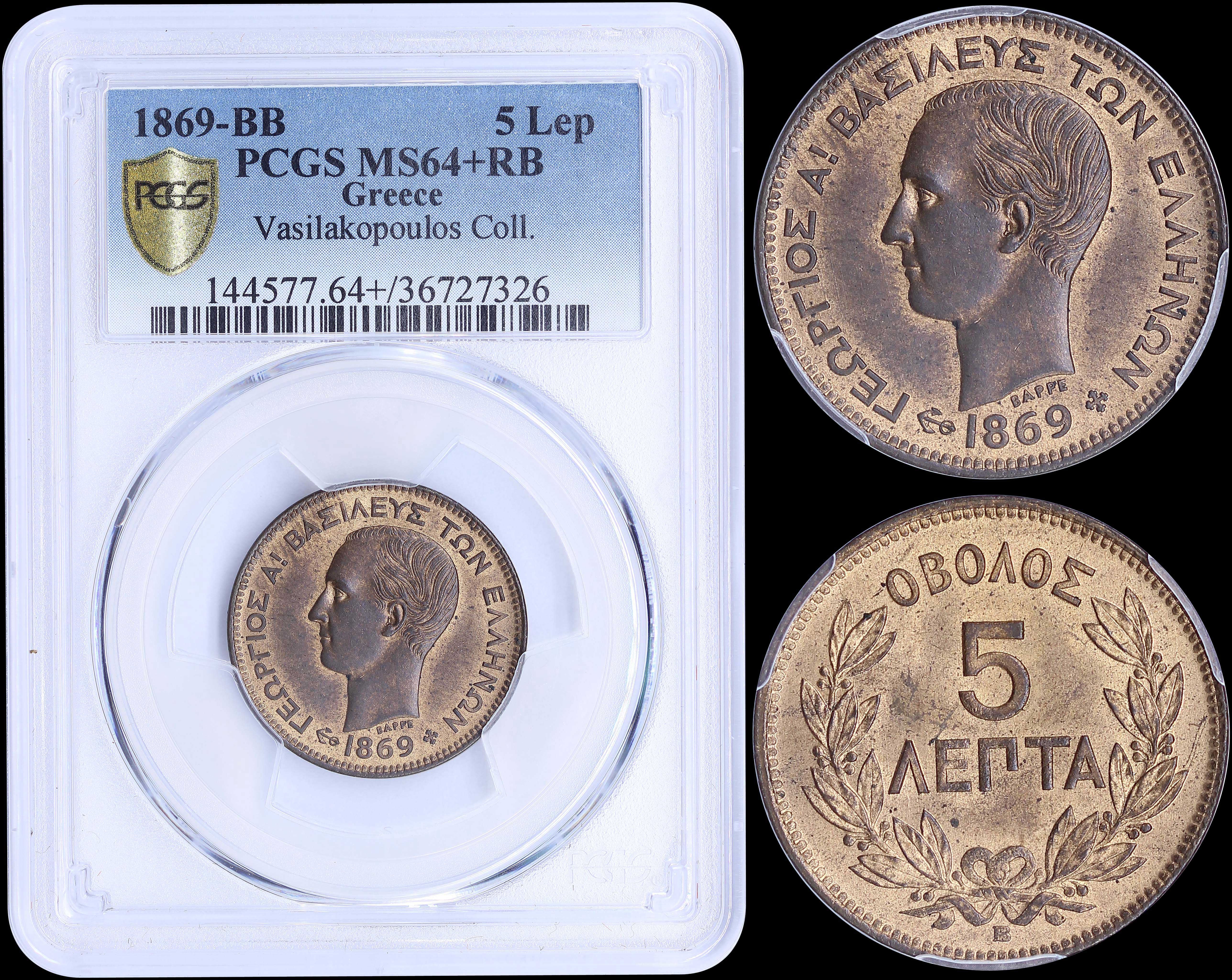 Lot 06067